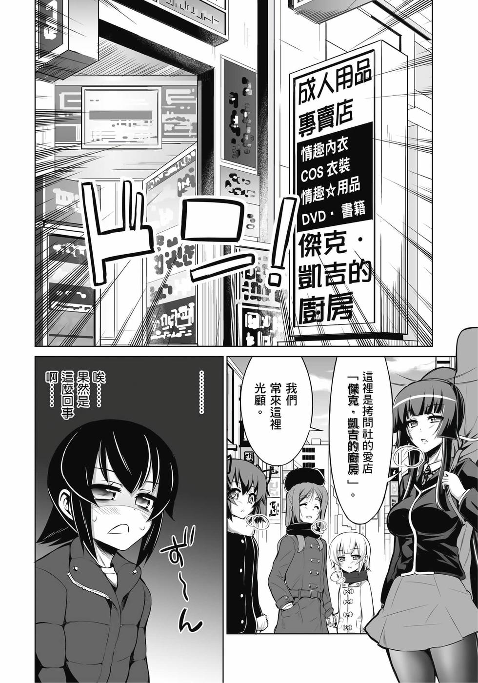 第100页