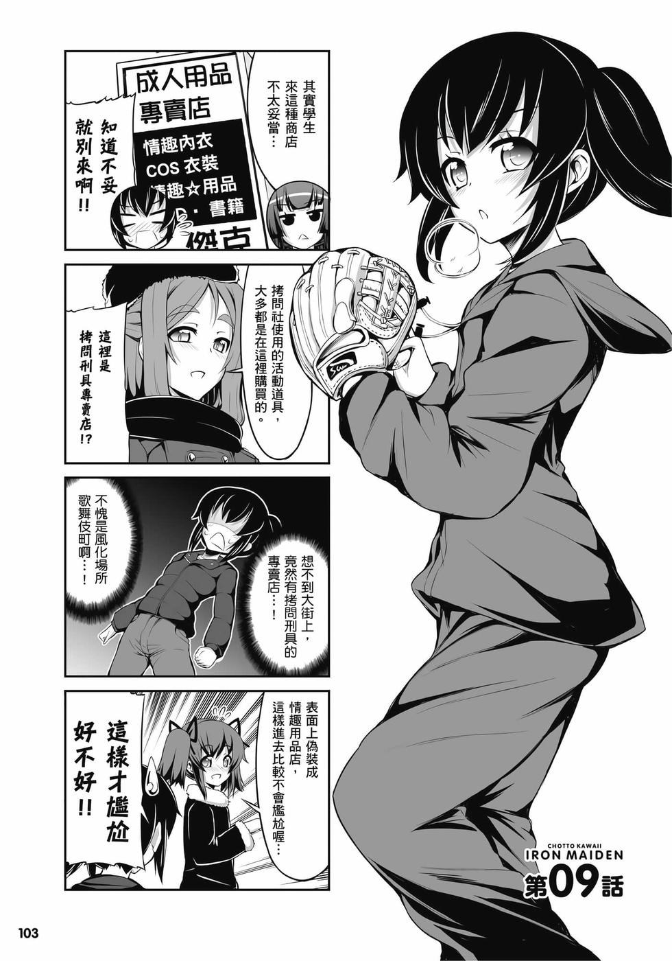第101页