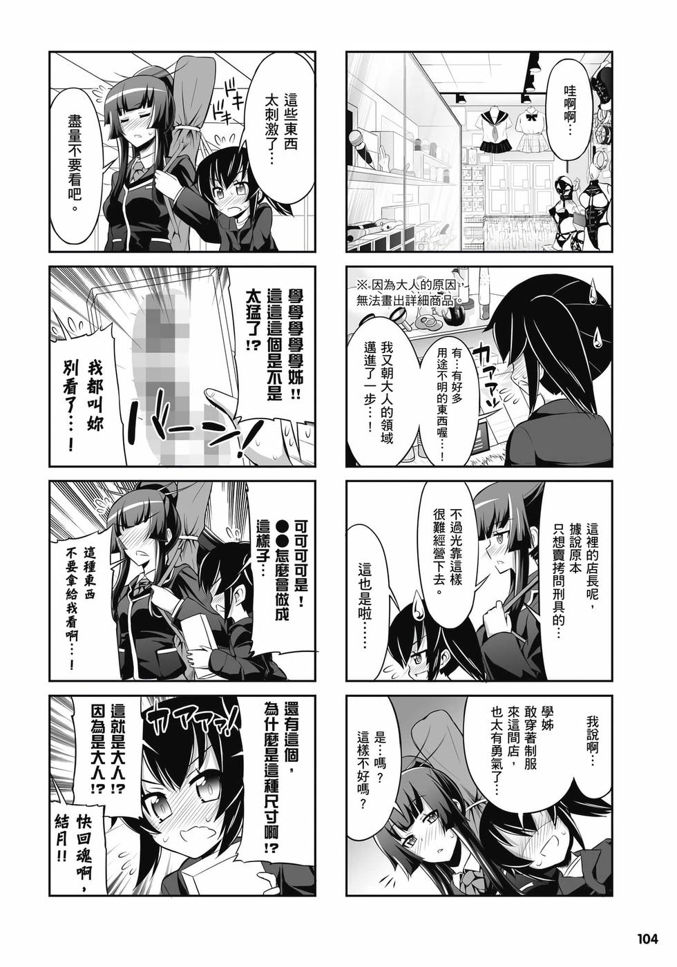 第102页
