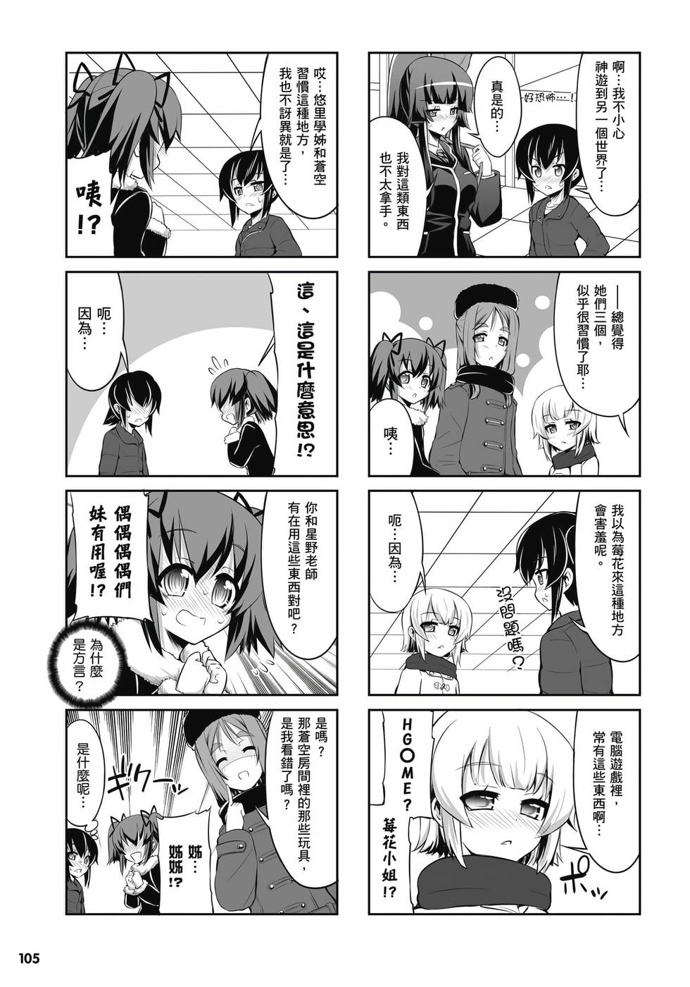 第103页