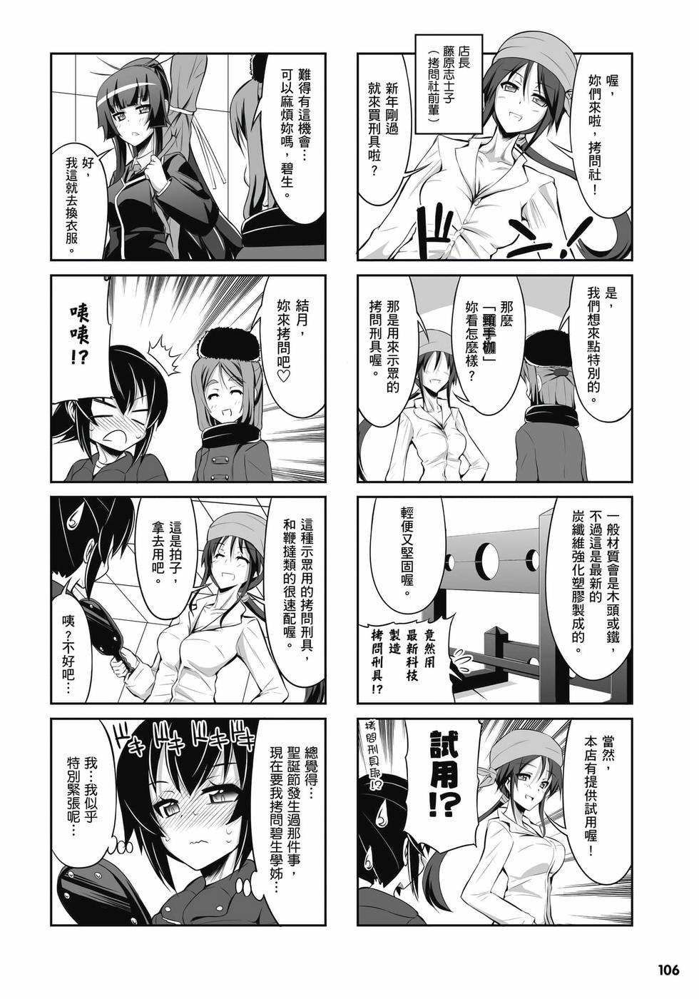 第104页