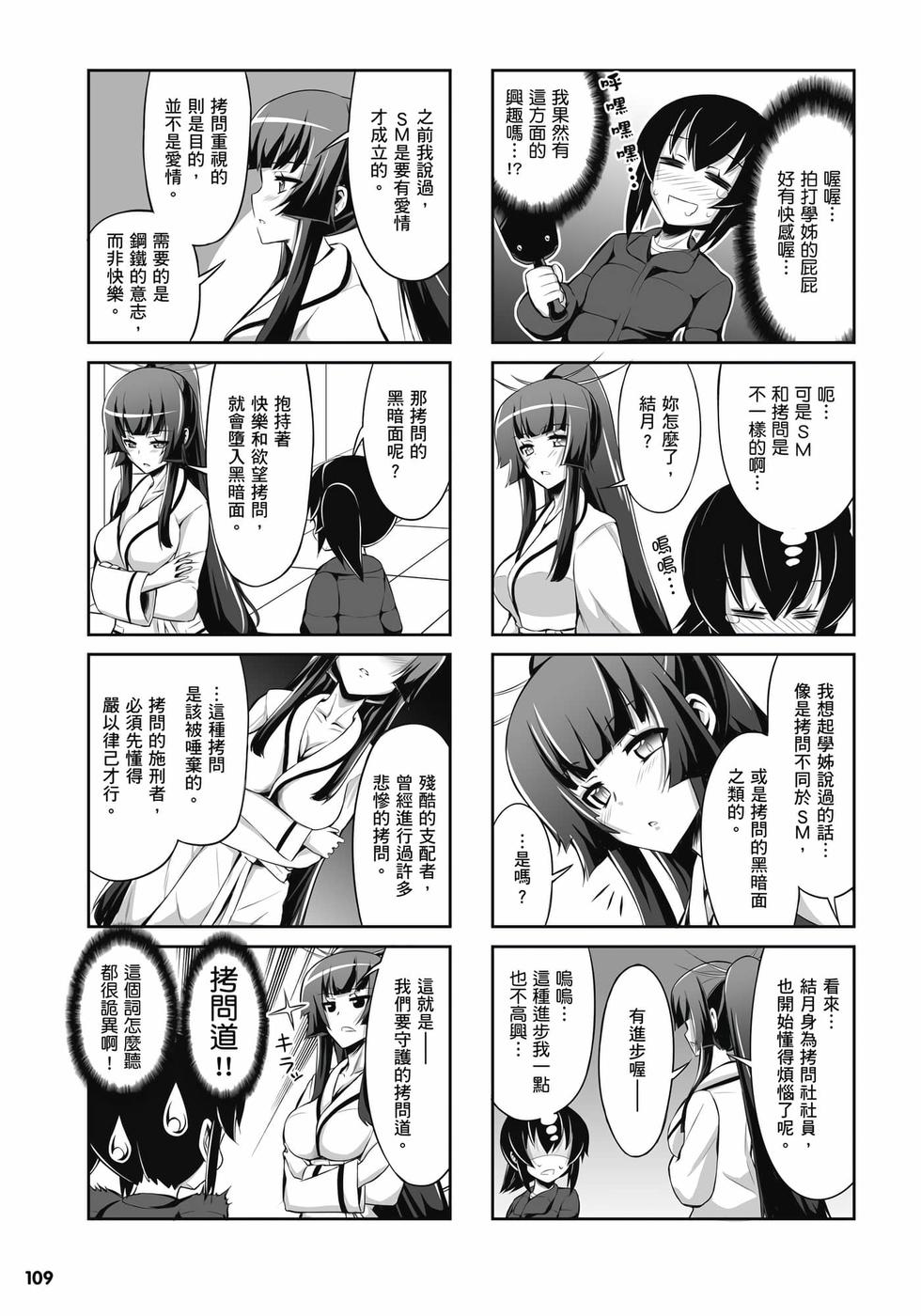第107页