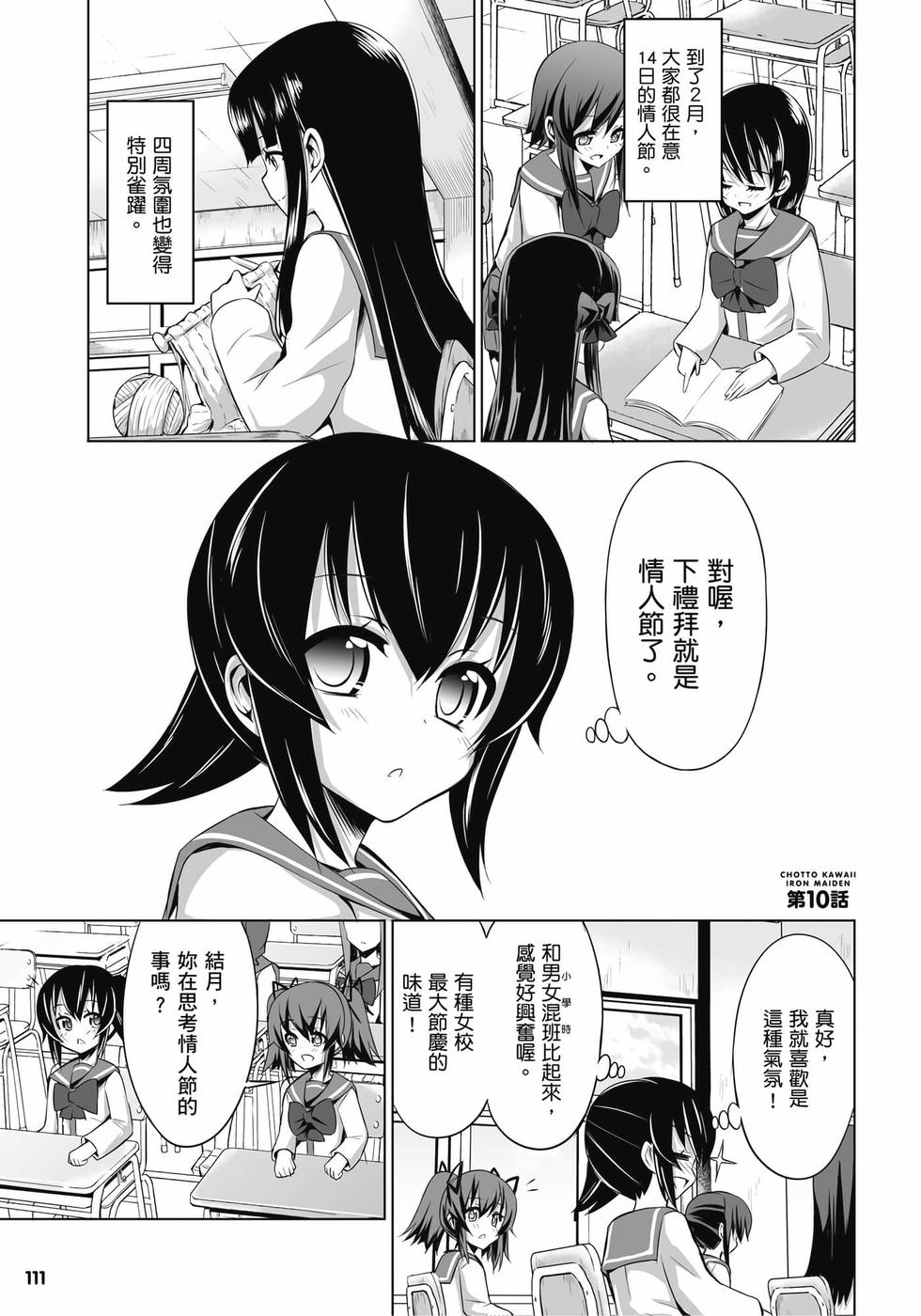第109页