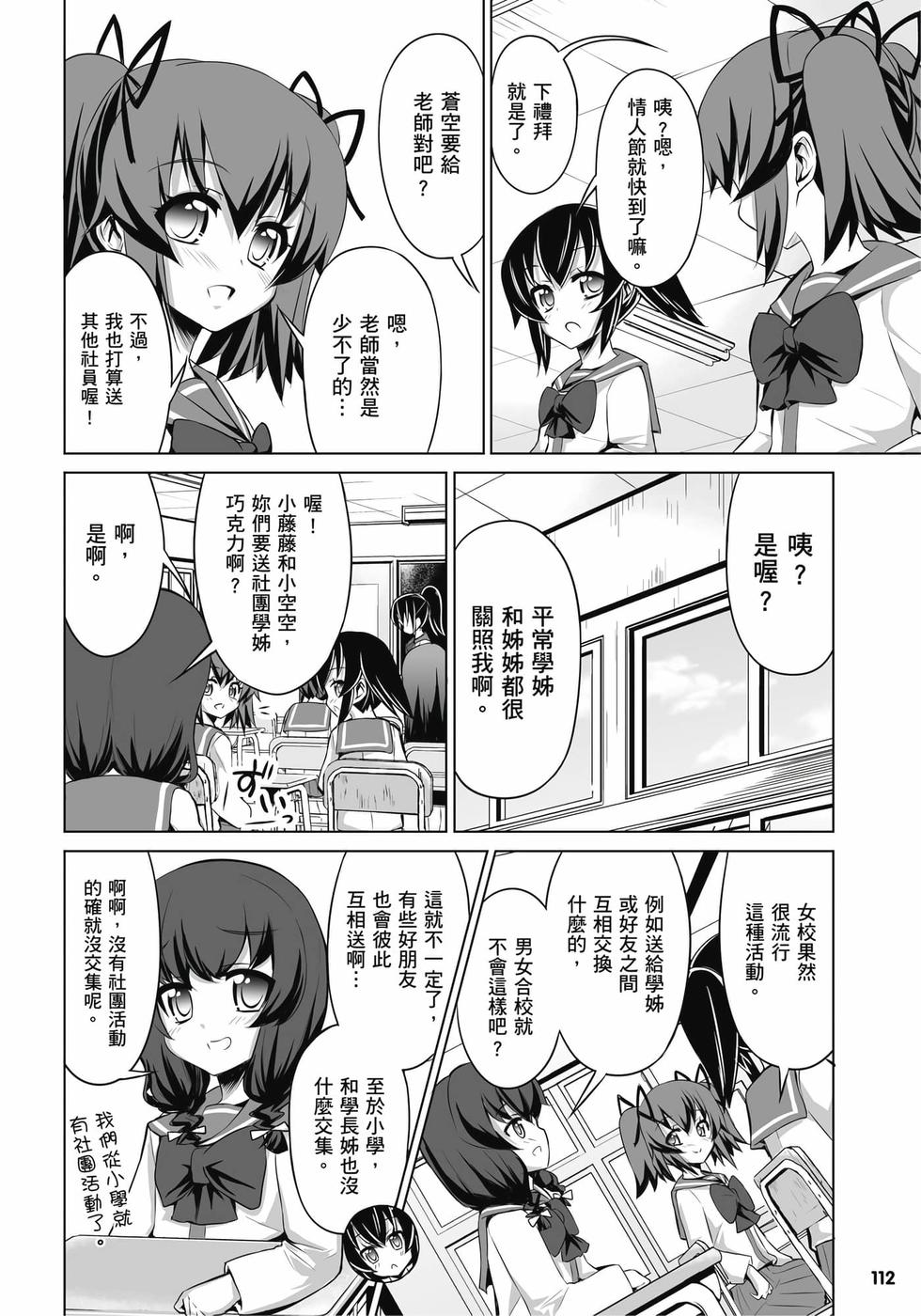 第110页