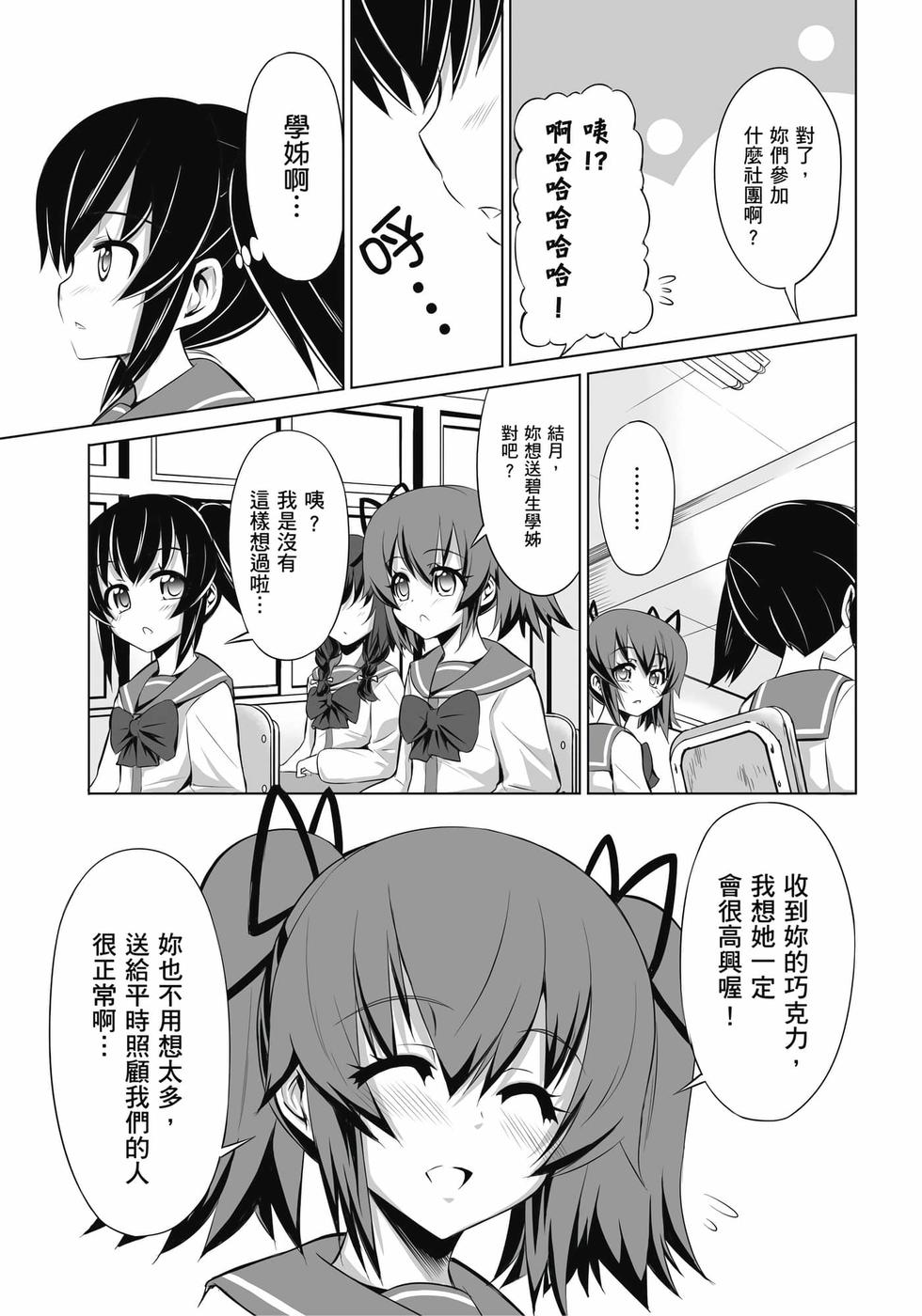 第111页