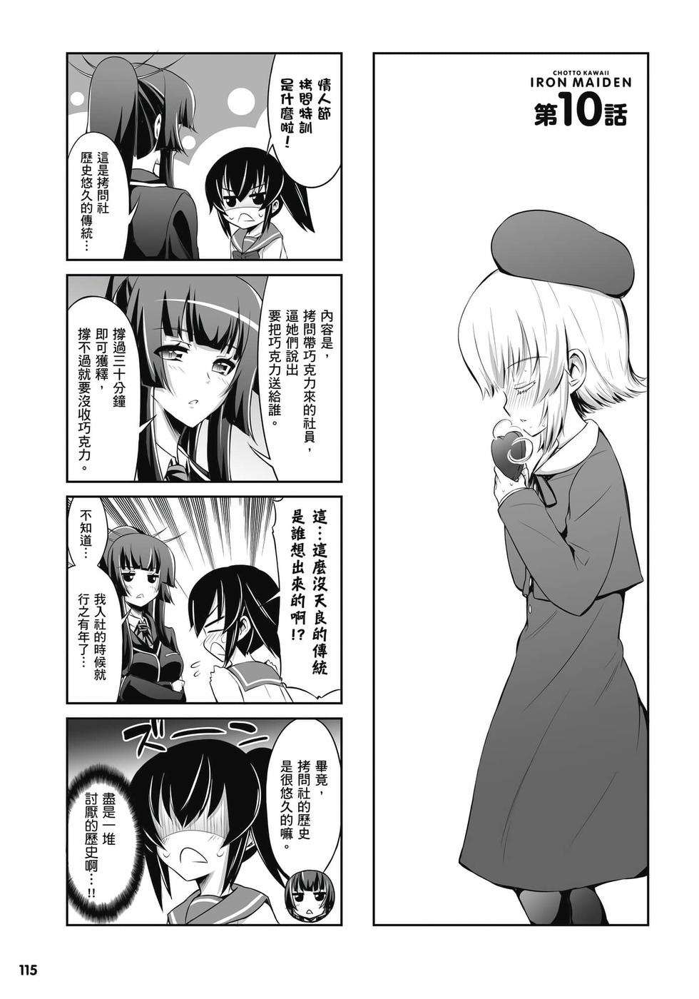 第113页