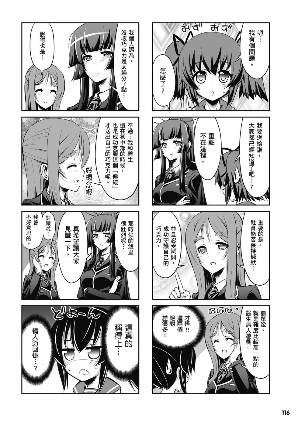 第114页