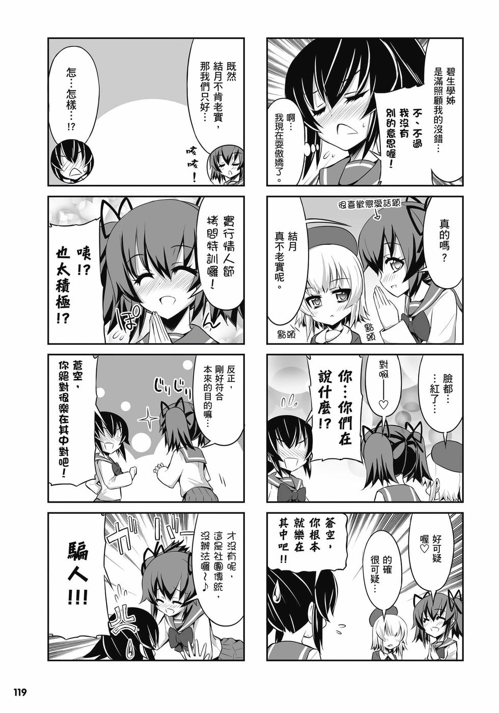 第117页
