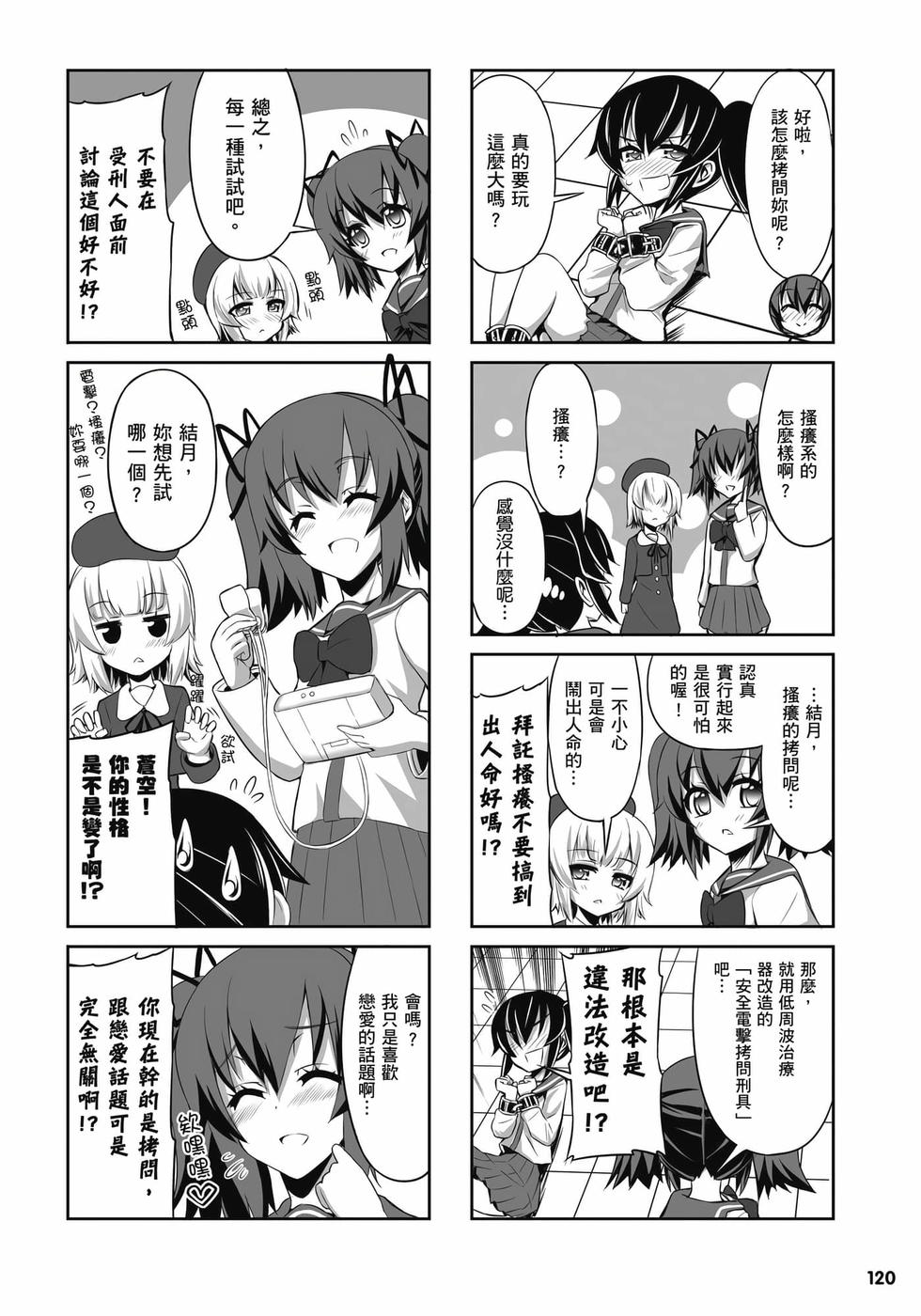 第118页