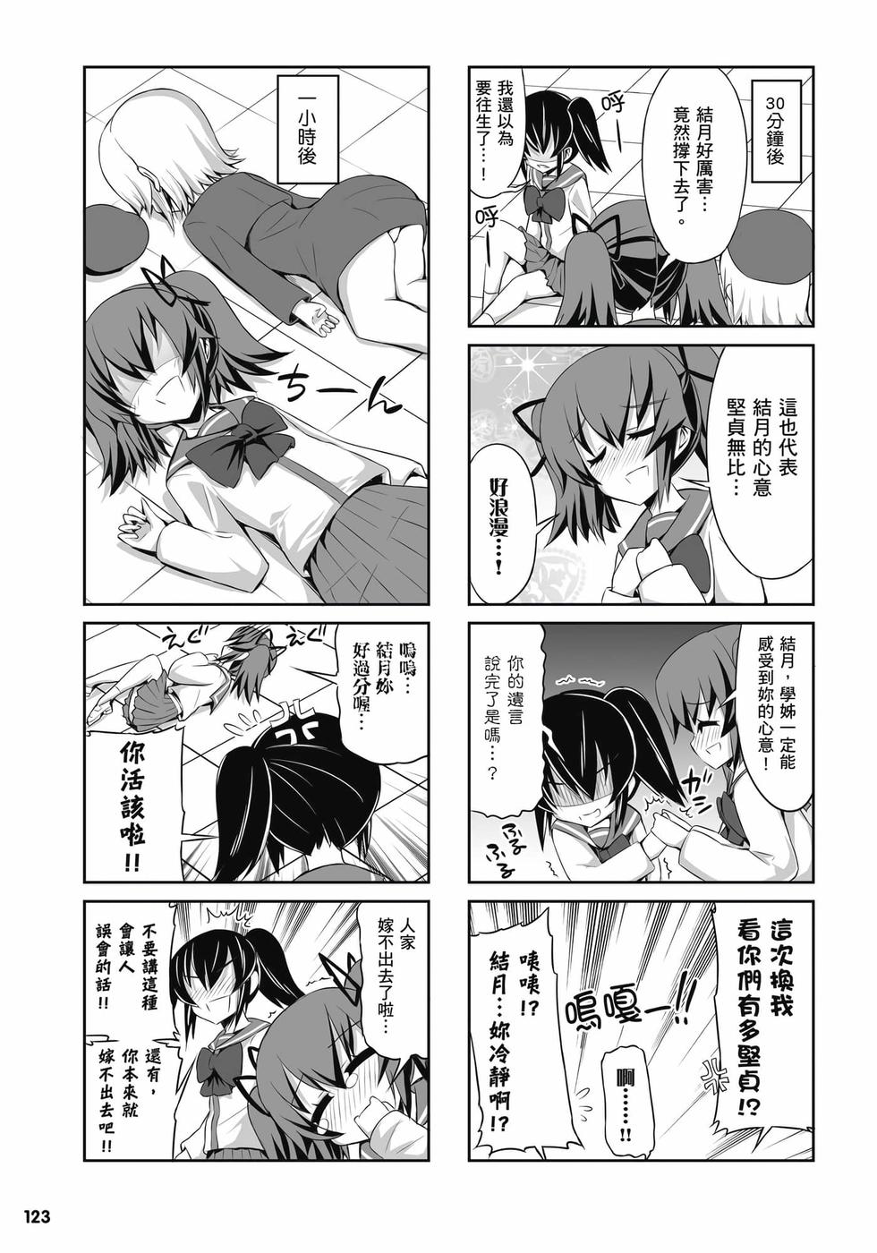 第121页