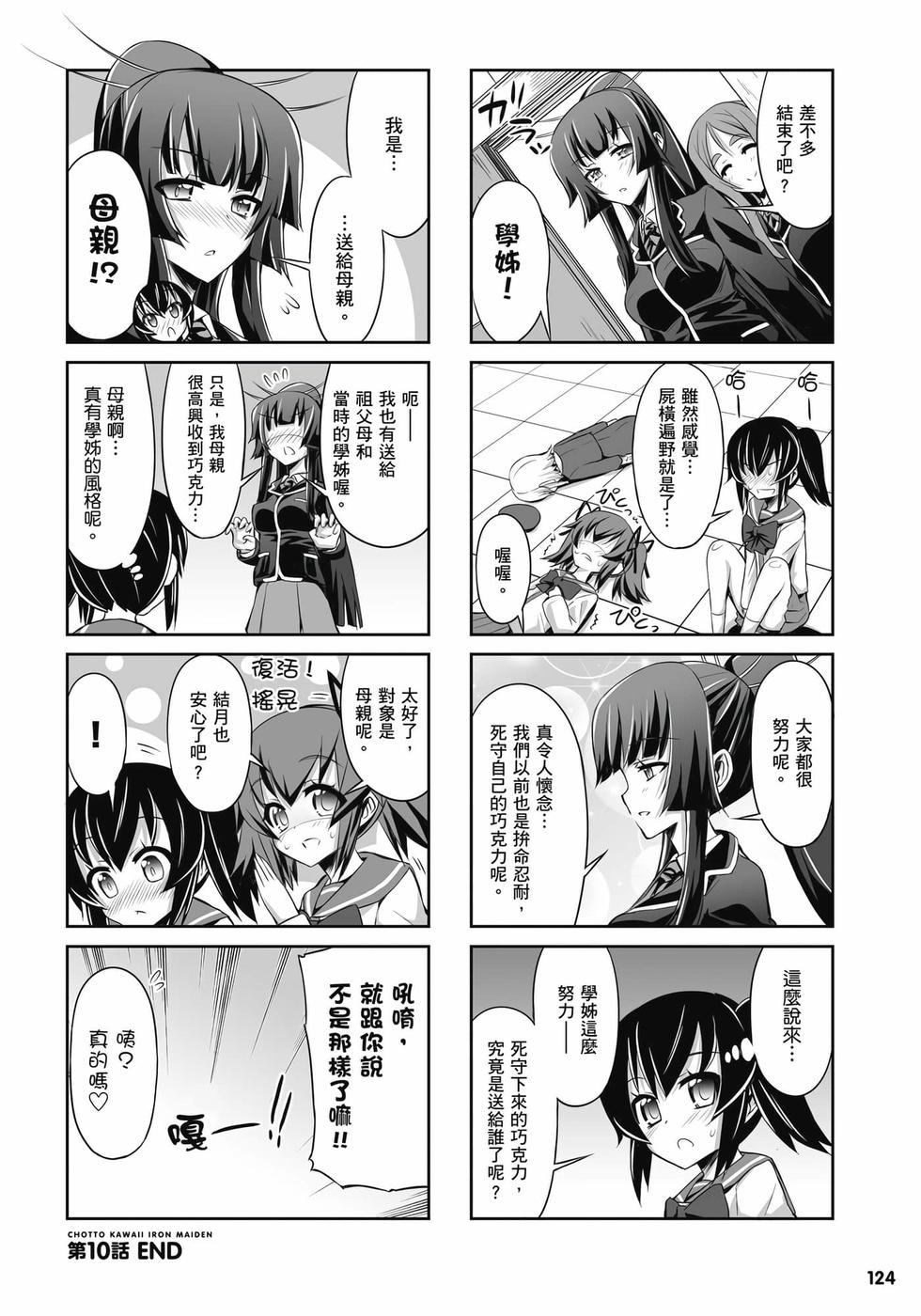 第122页