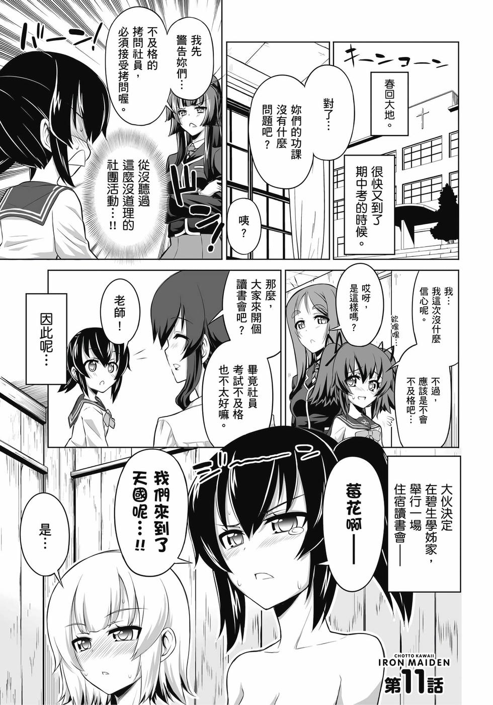 第123页