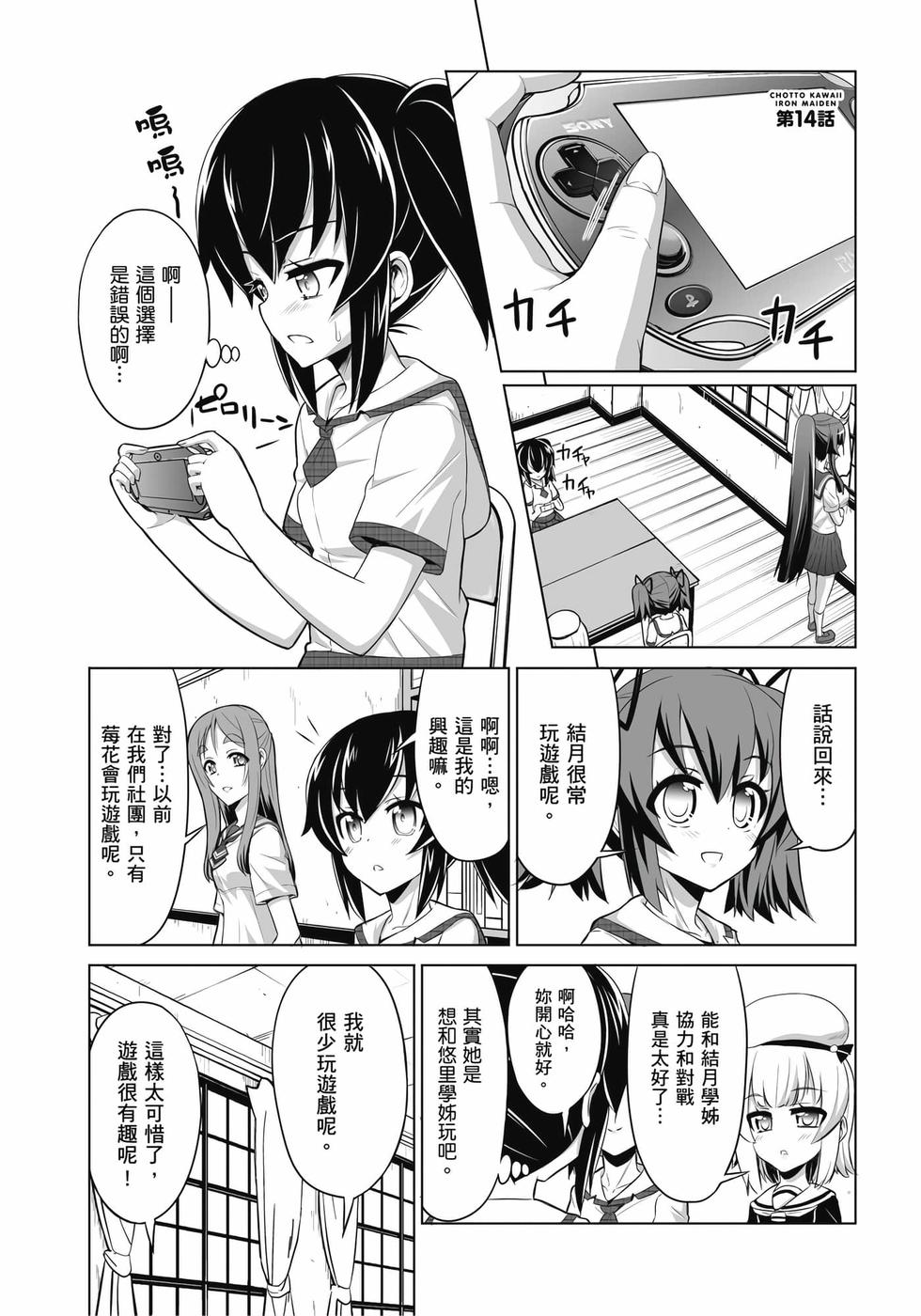 第25页