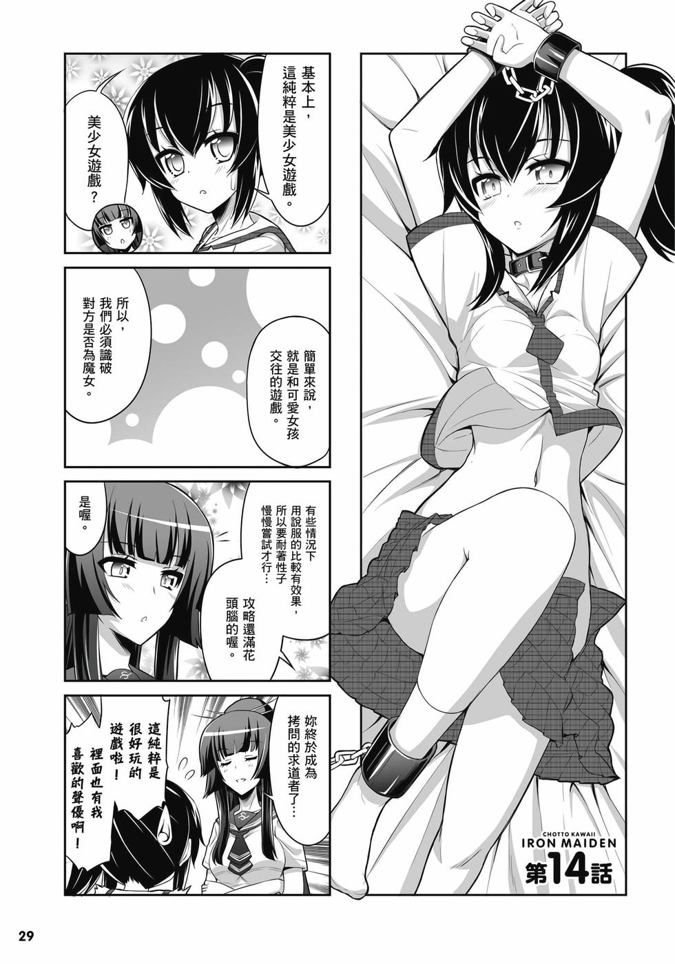 第27页