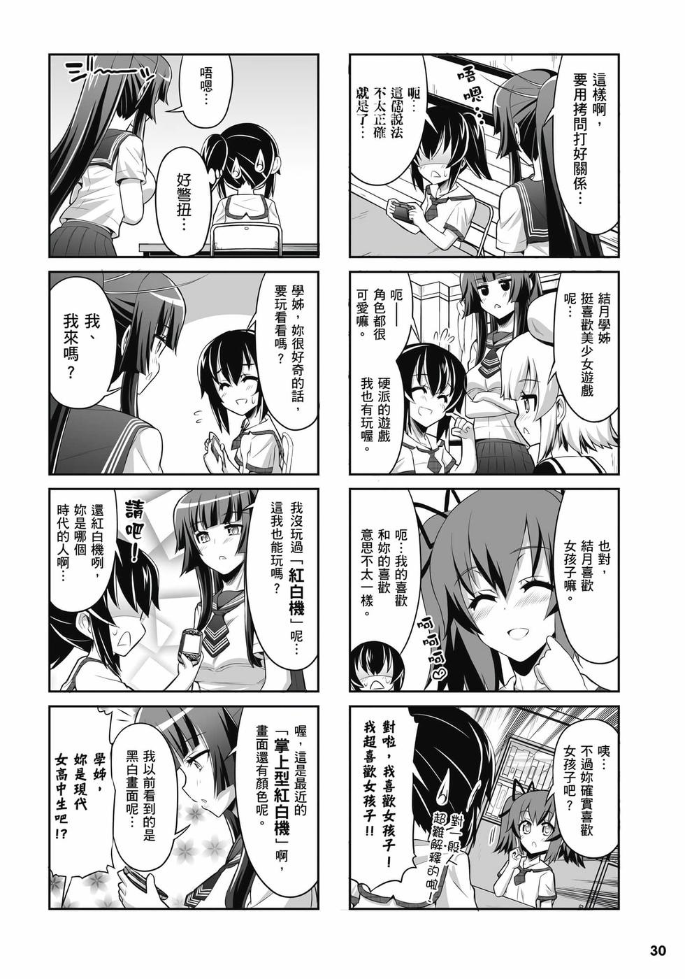 第28页