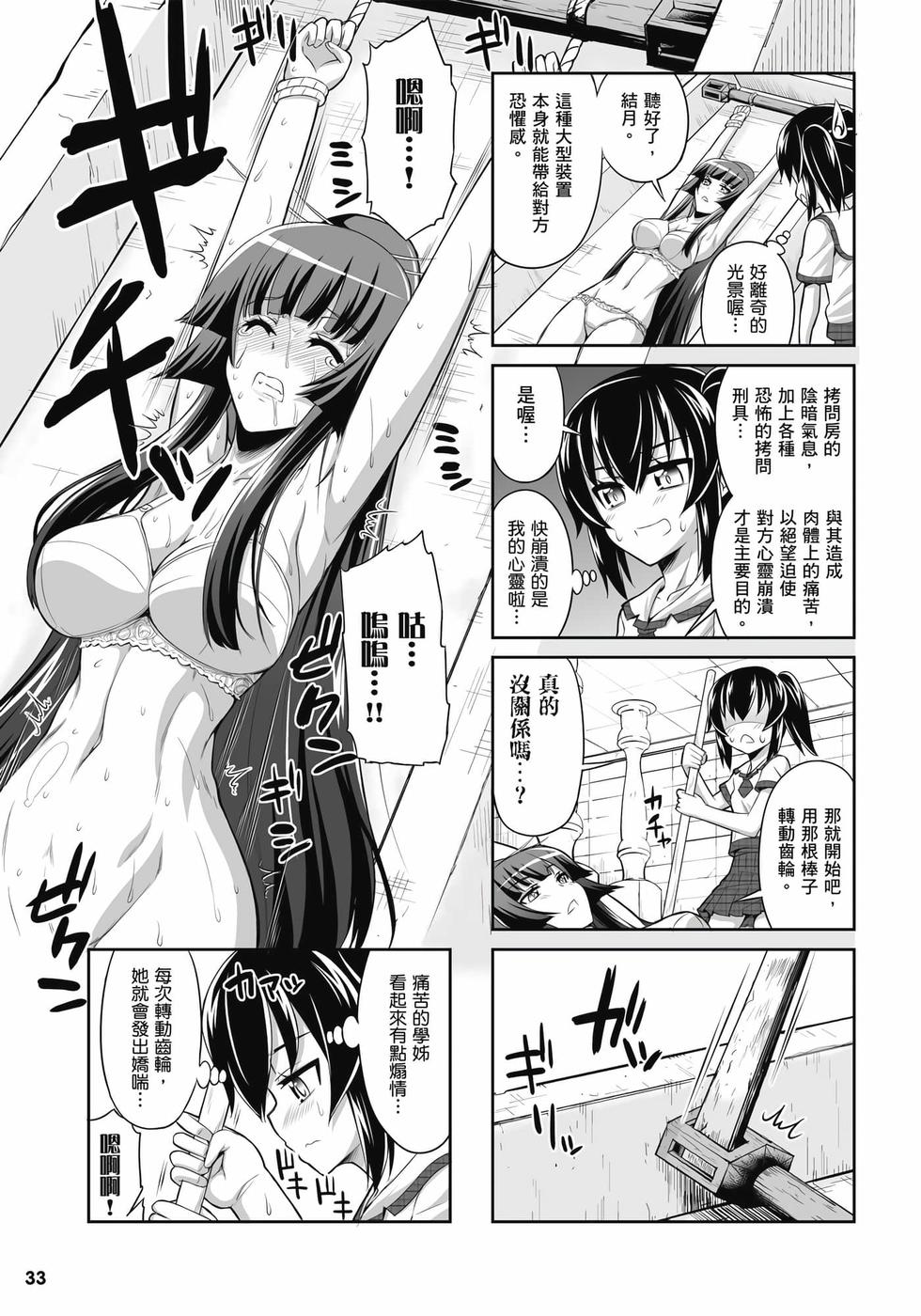 第31页