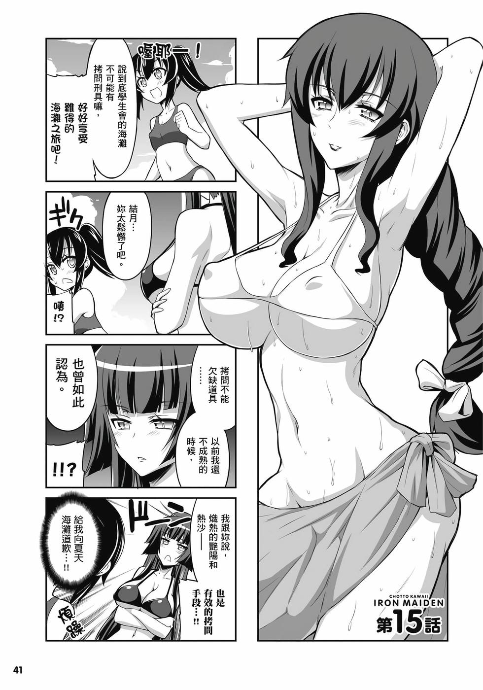 第39页