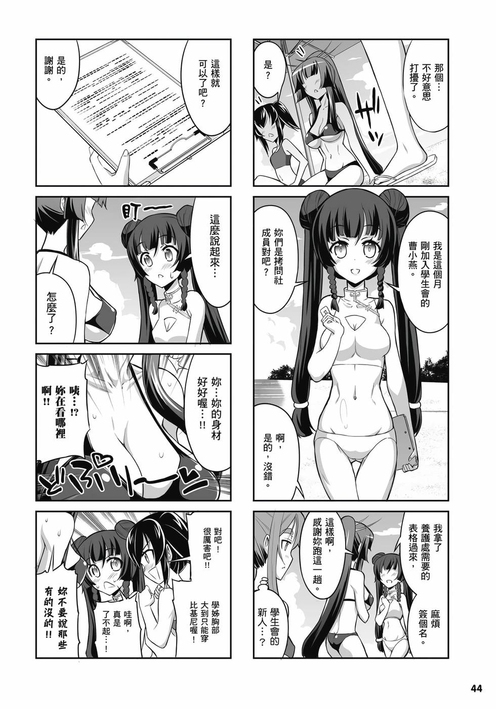 第42页