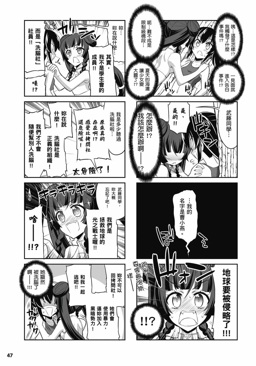 第45页
