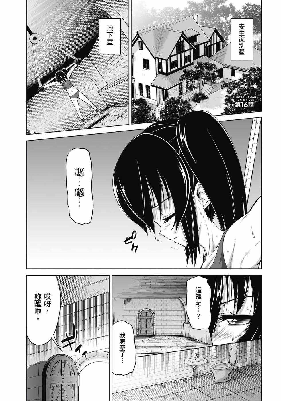 第47页