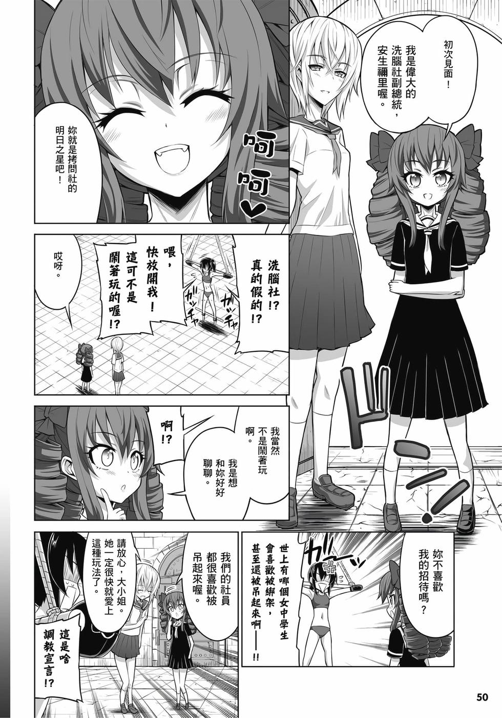 第48页