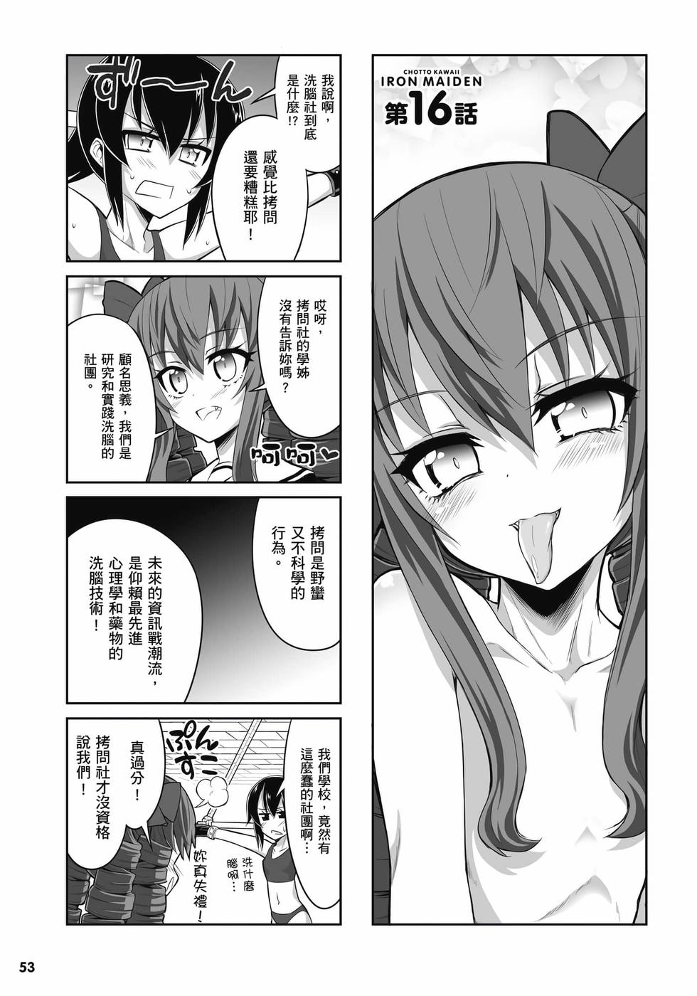 第51页