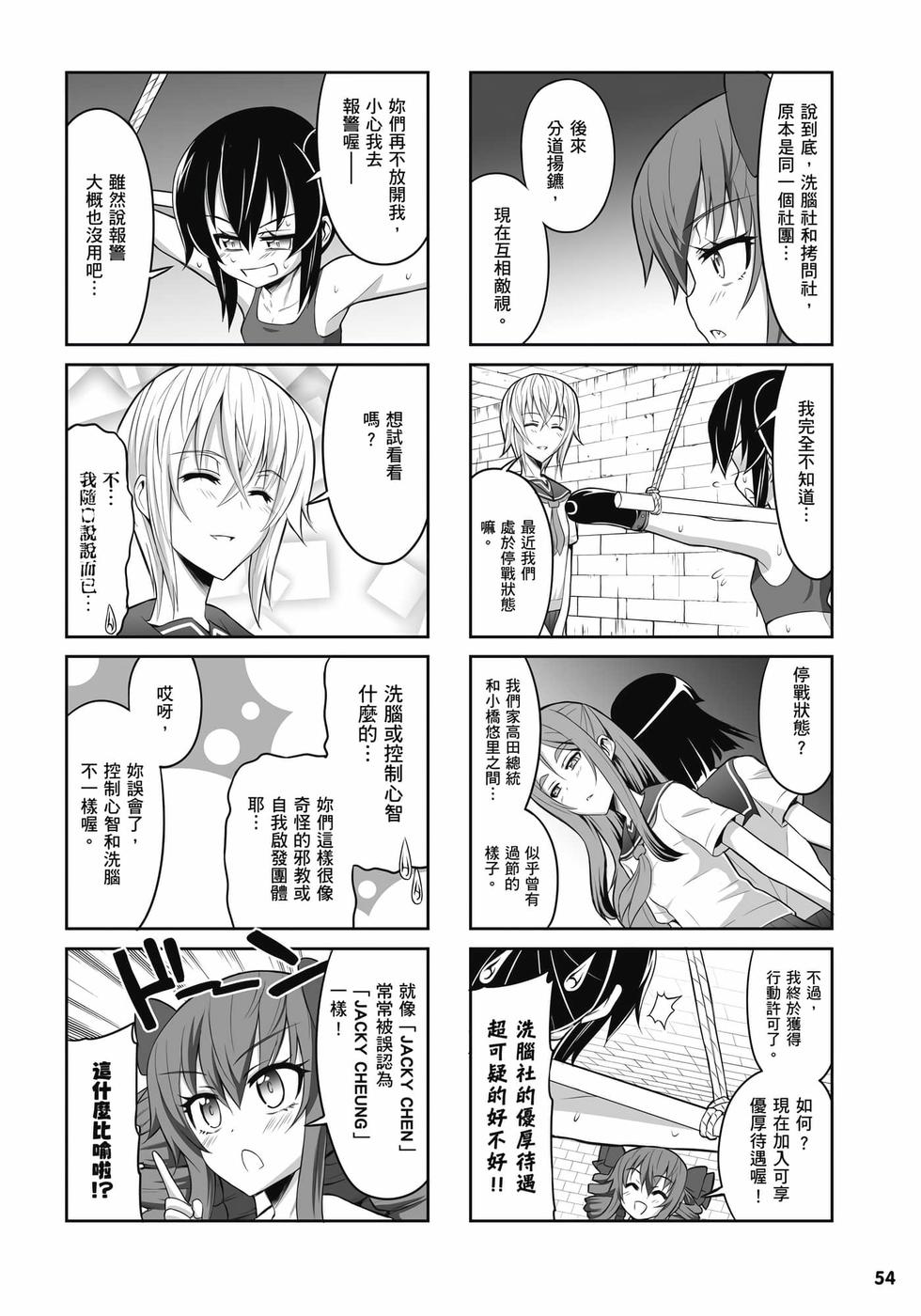 第52页