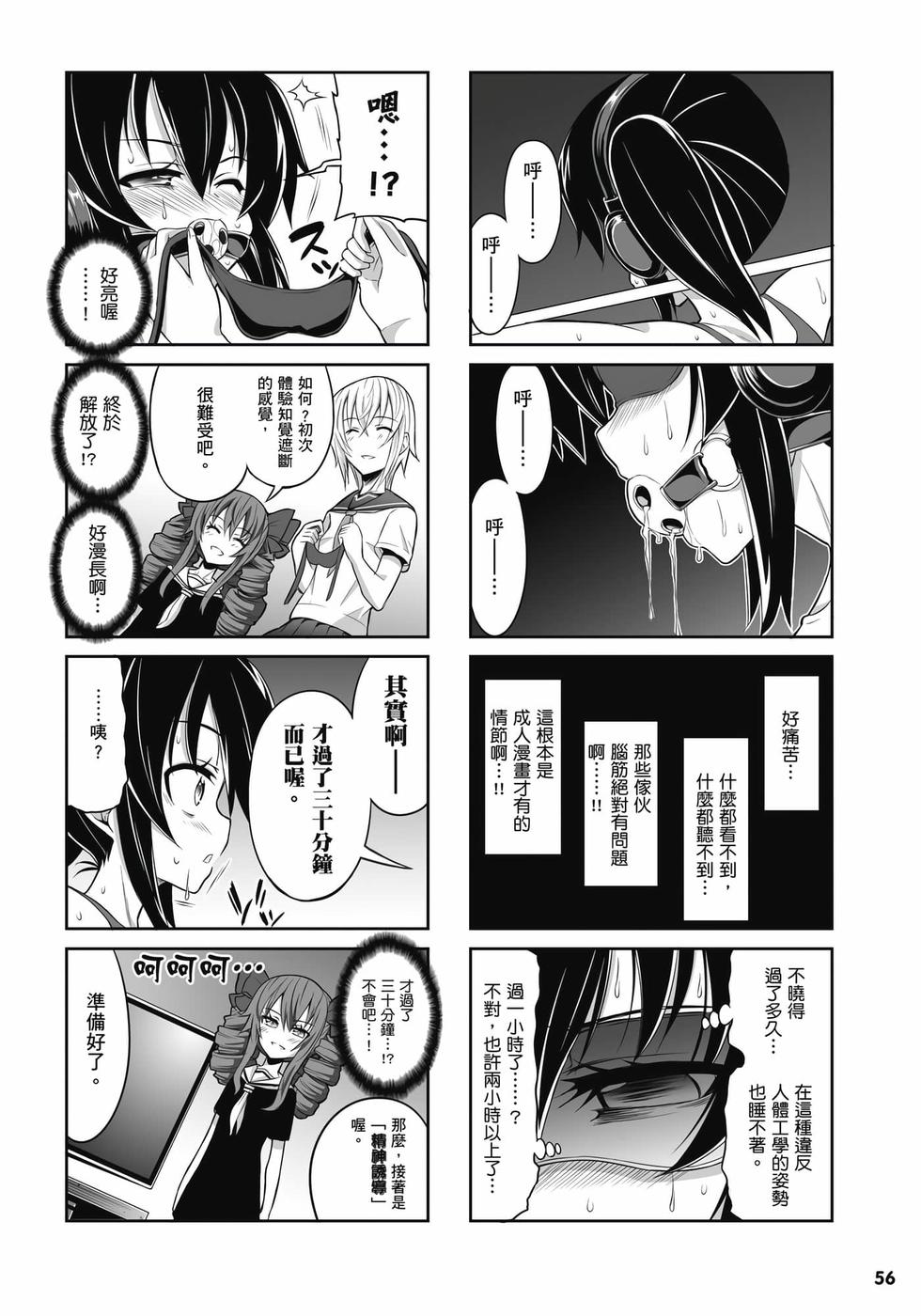 第54页