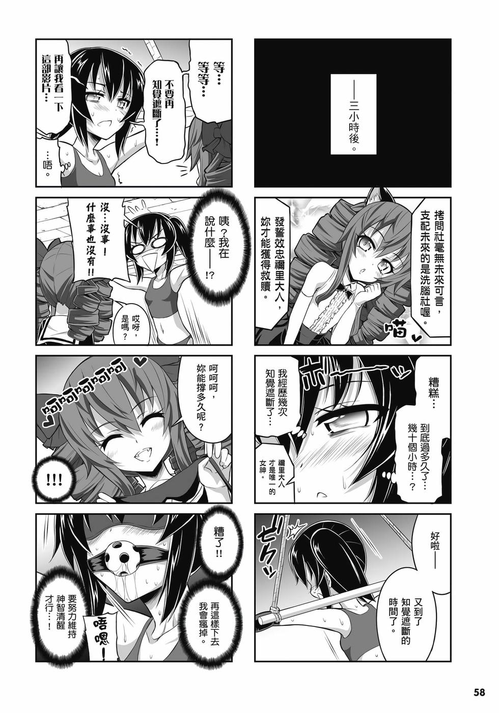第56页