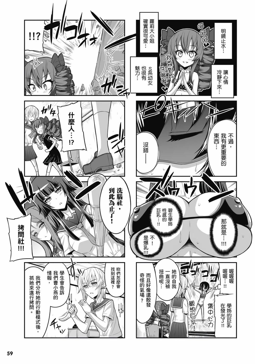 第57页