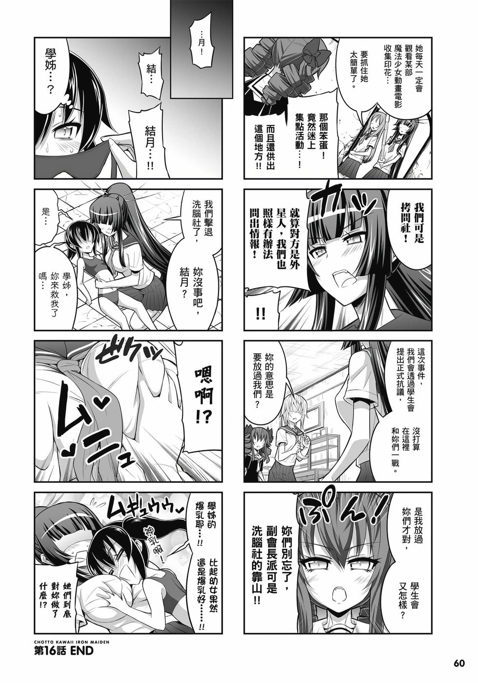 第58页