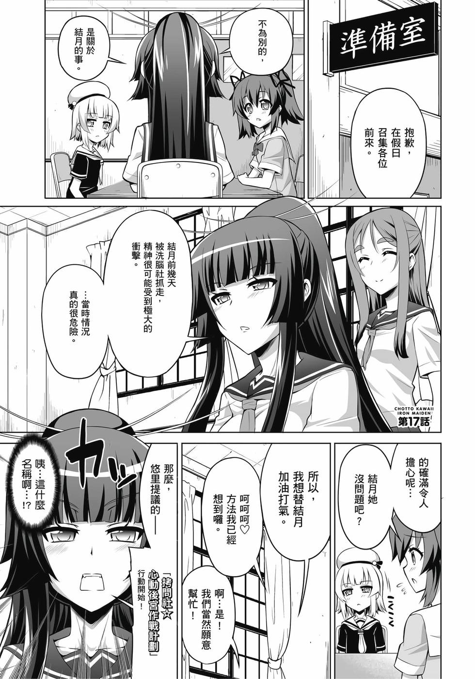 第59页