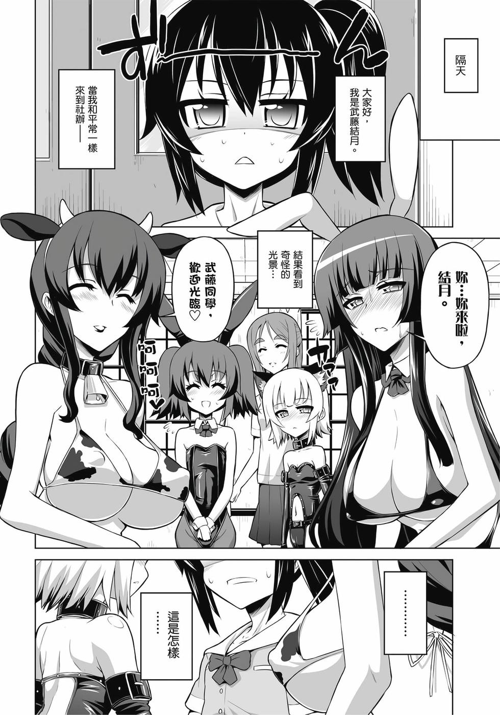 第60页