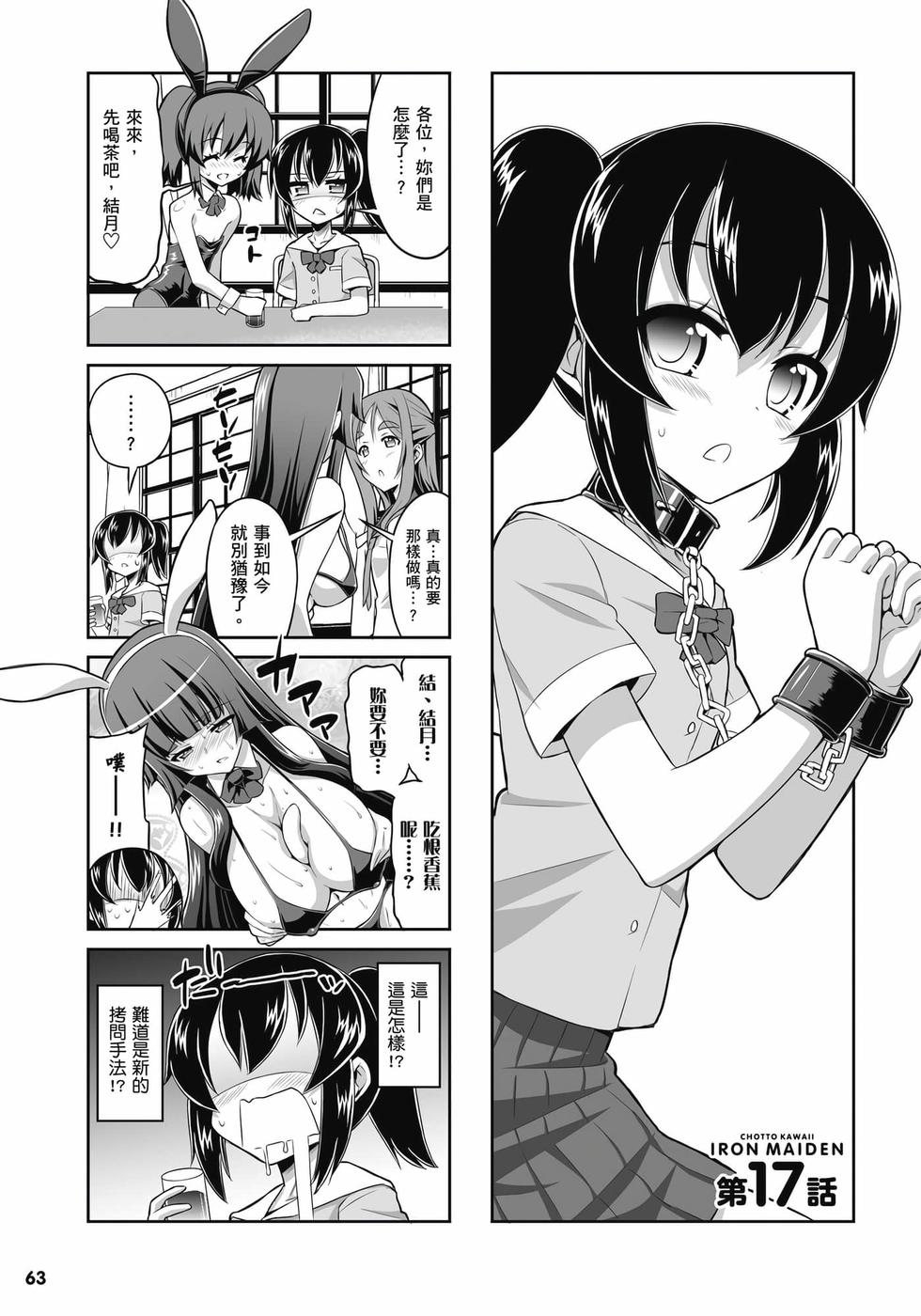 第61页