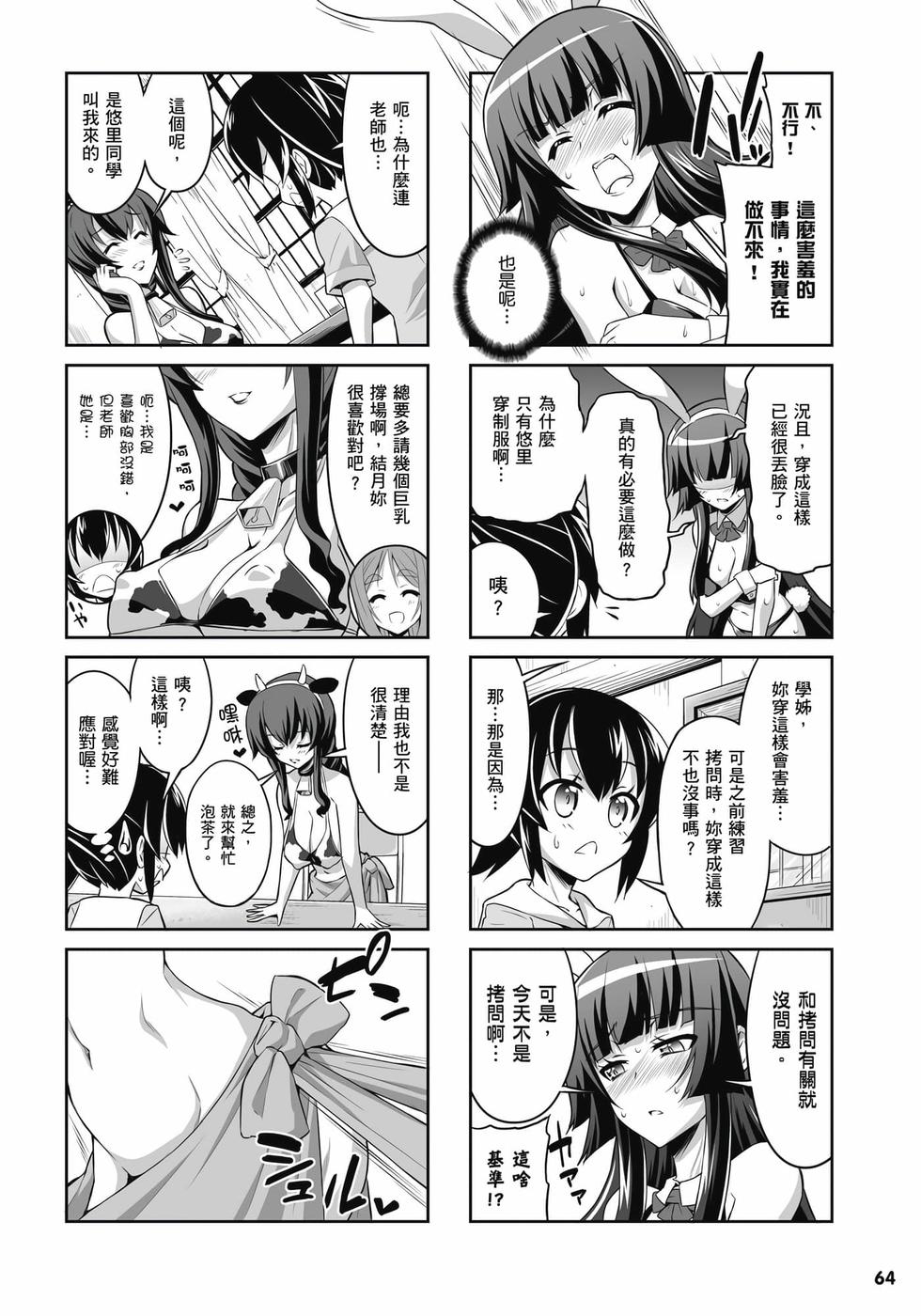 第62页