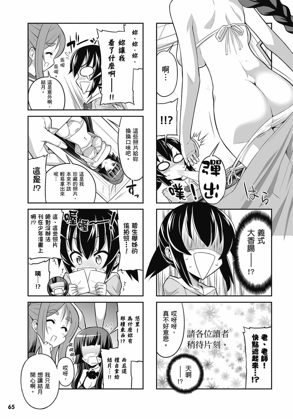 第63页