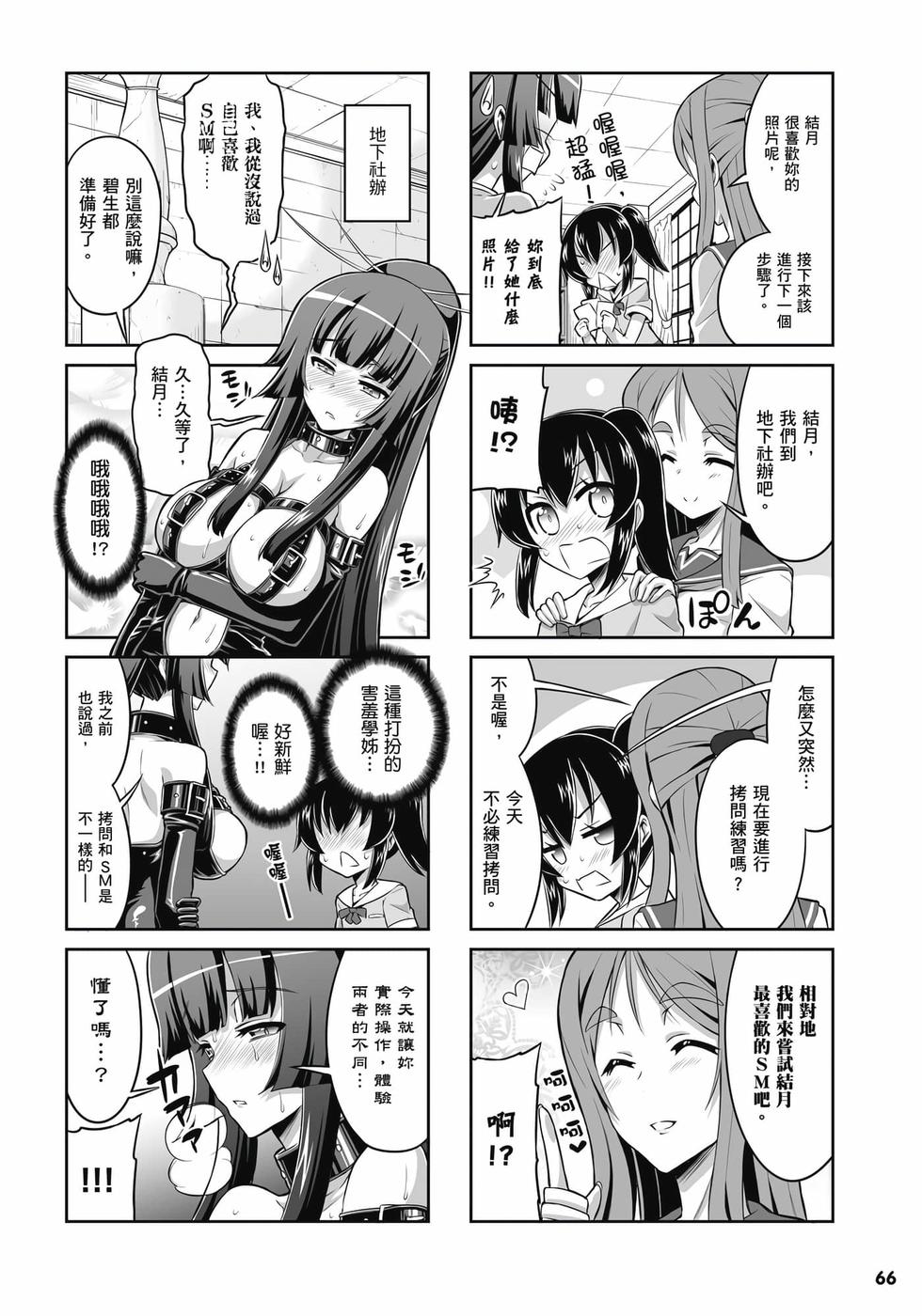 第64页