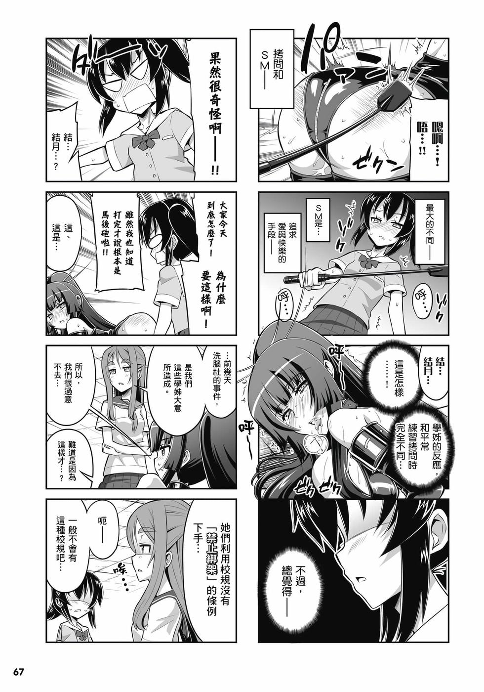 第65页