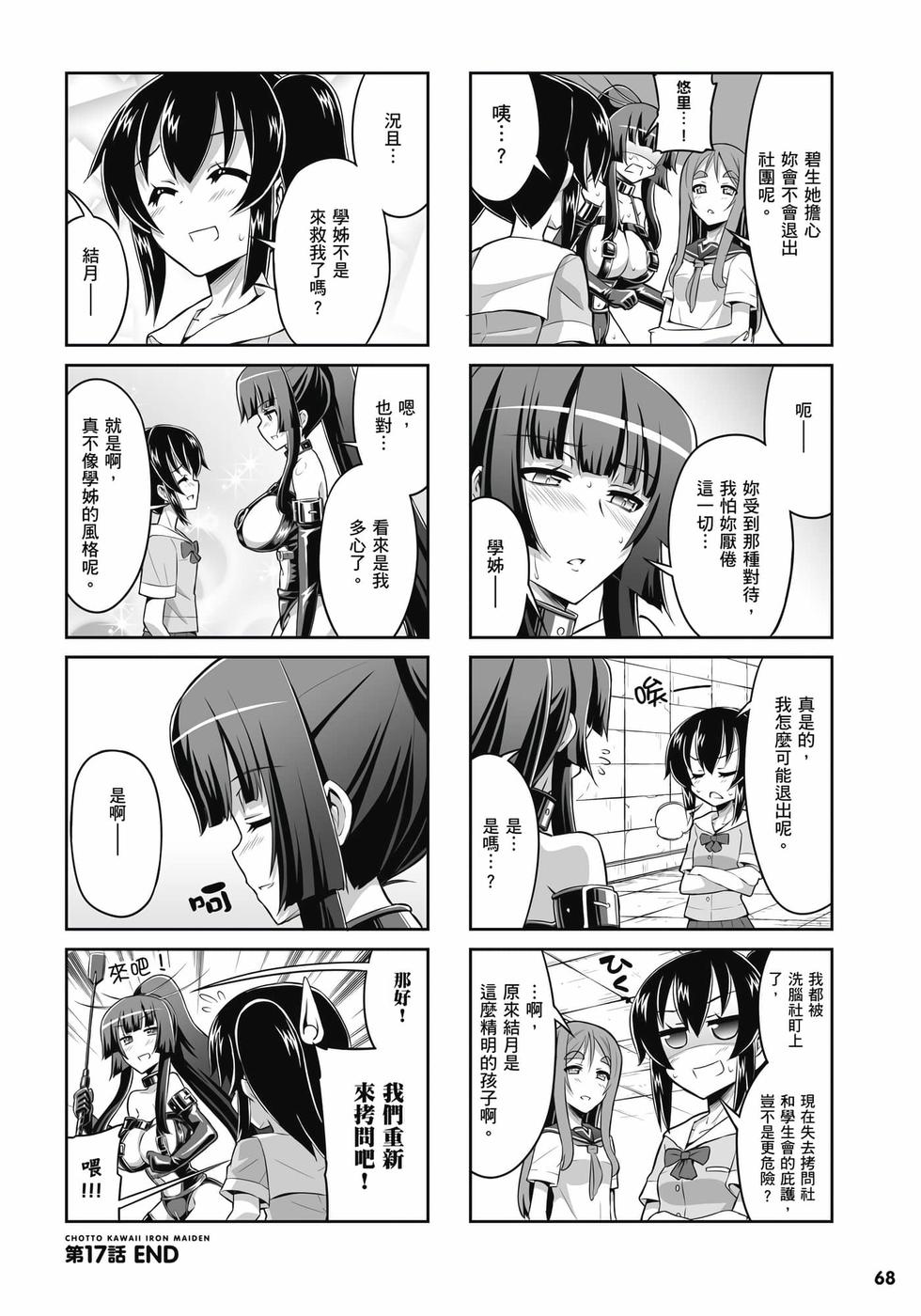第66页