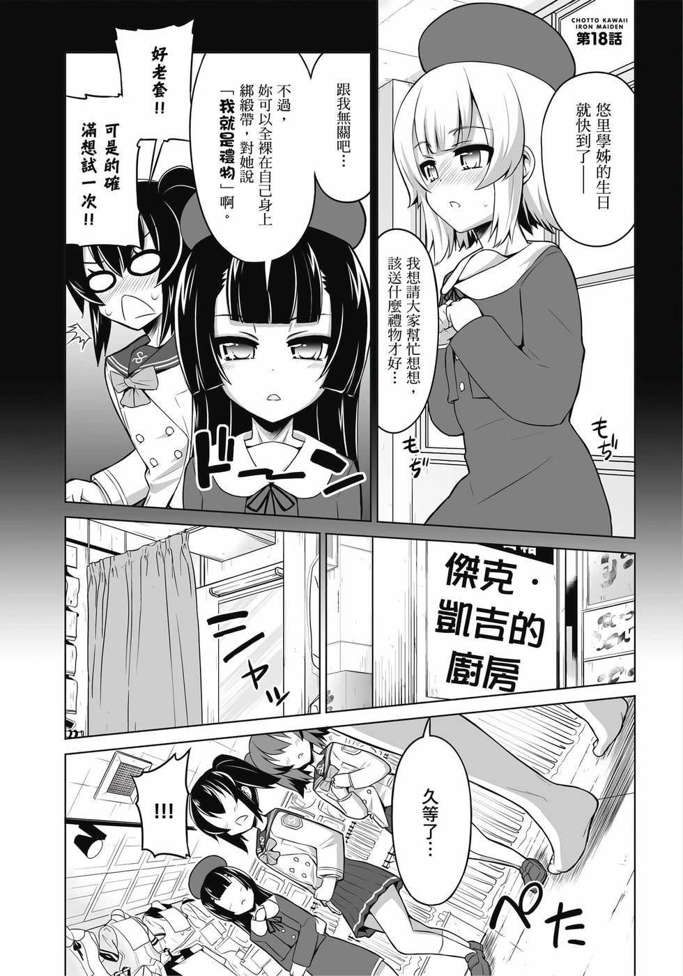 第69页