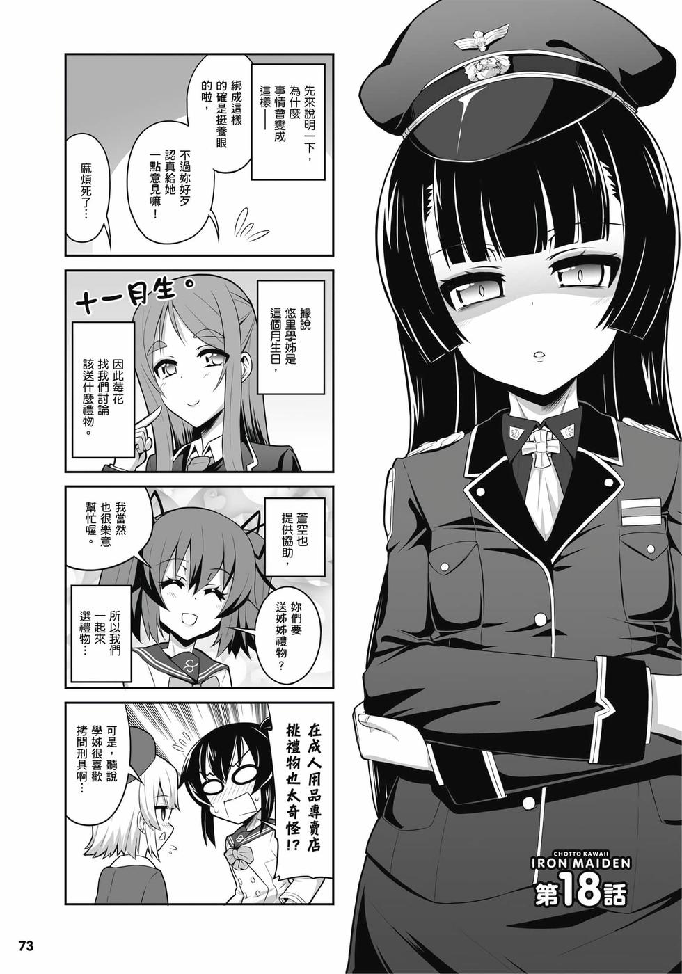 第71页