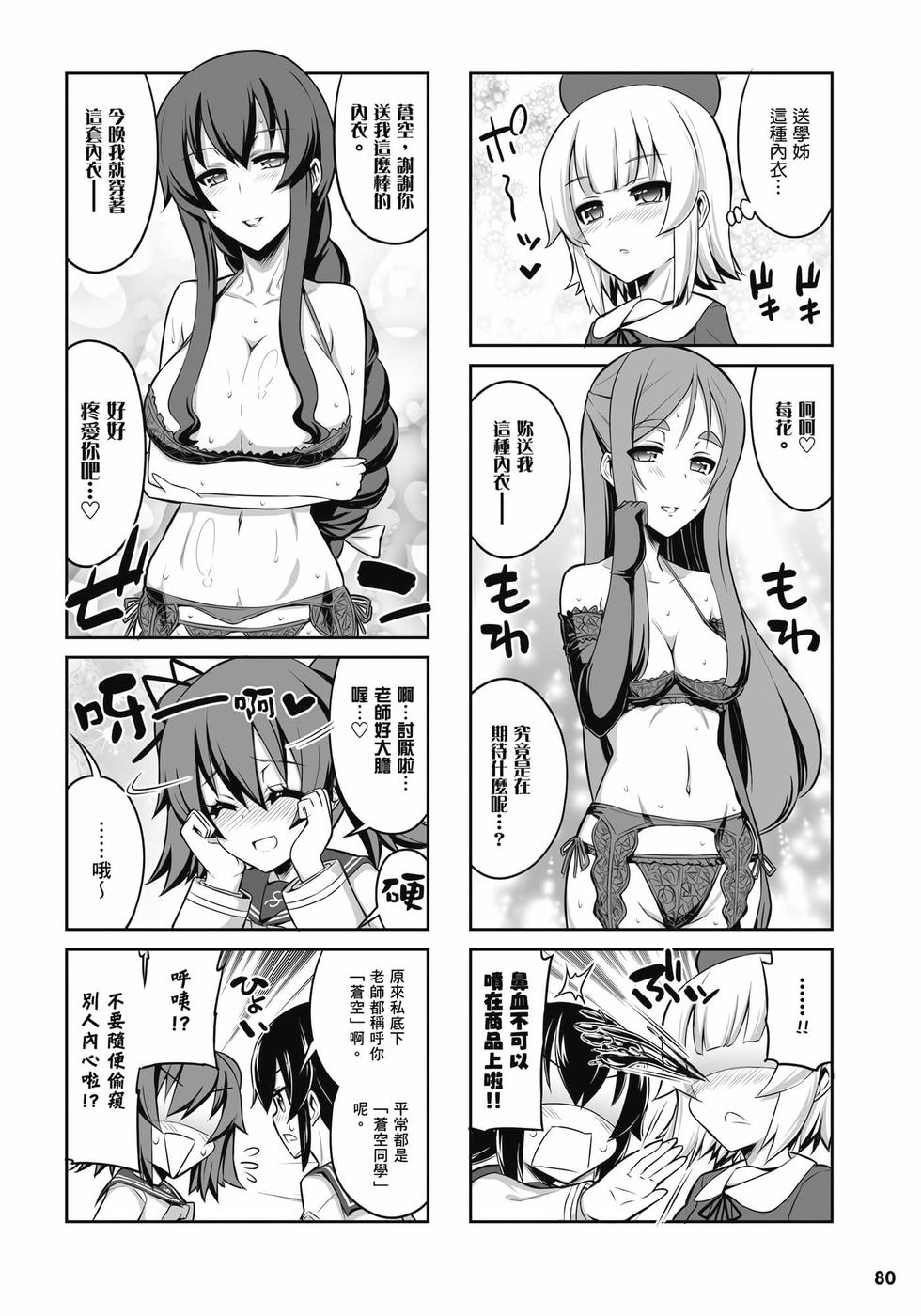 第78页
