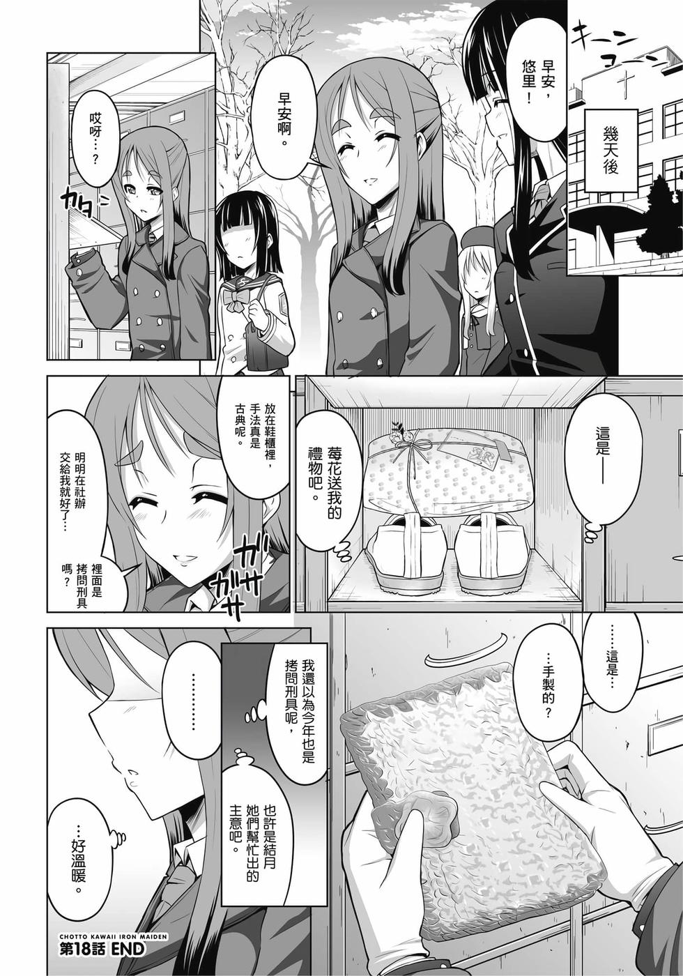 第80页