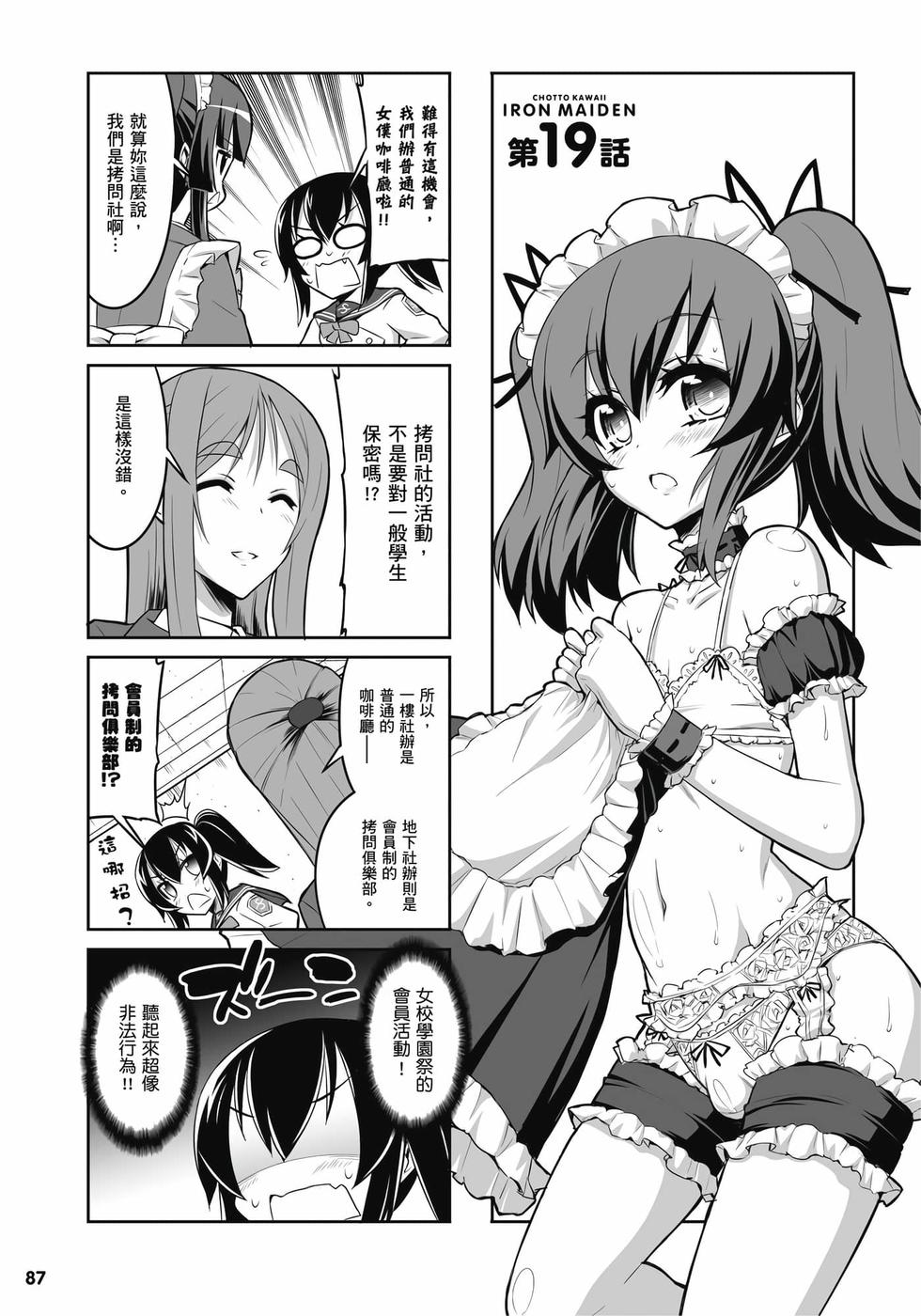 第85页