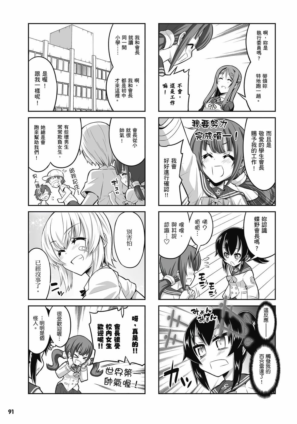 第89页