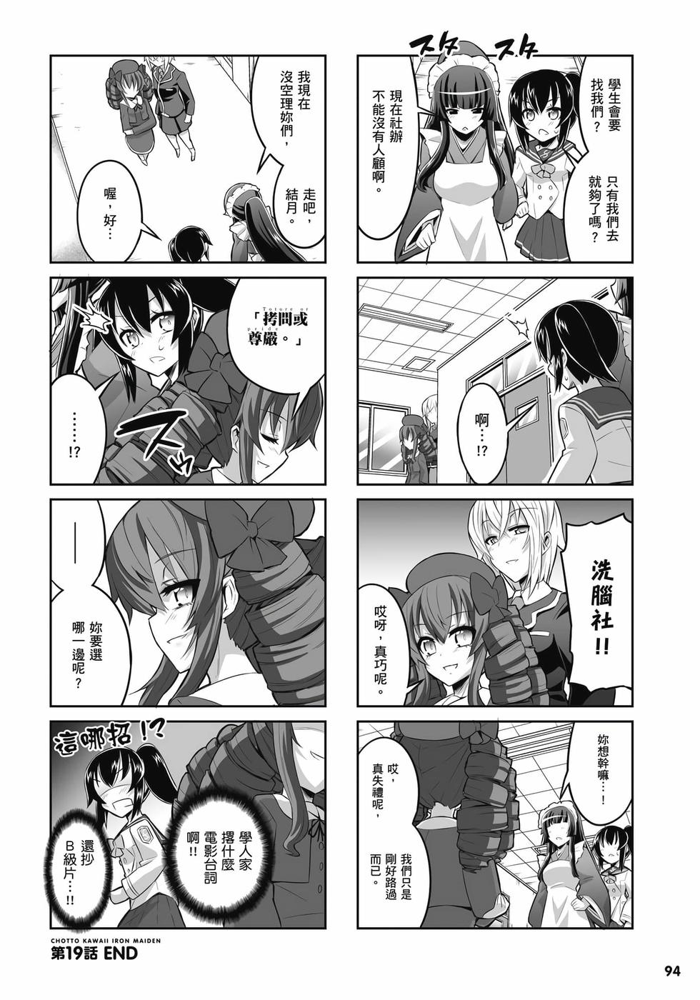第92页