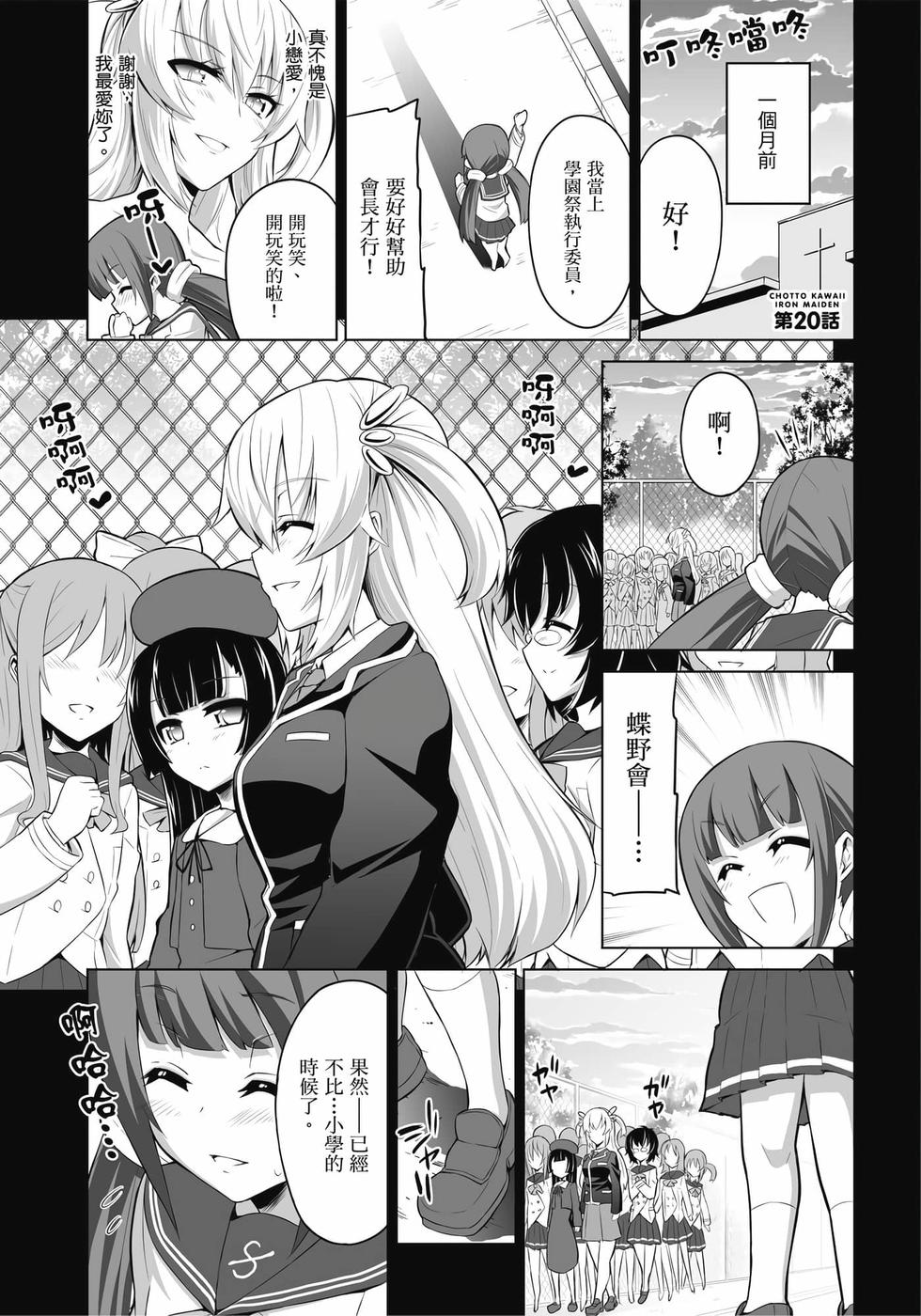 第93页