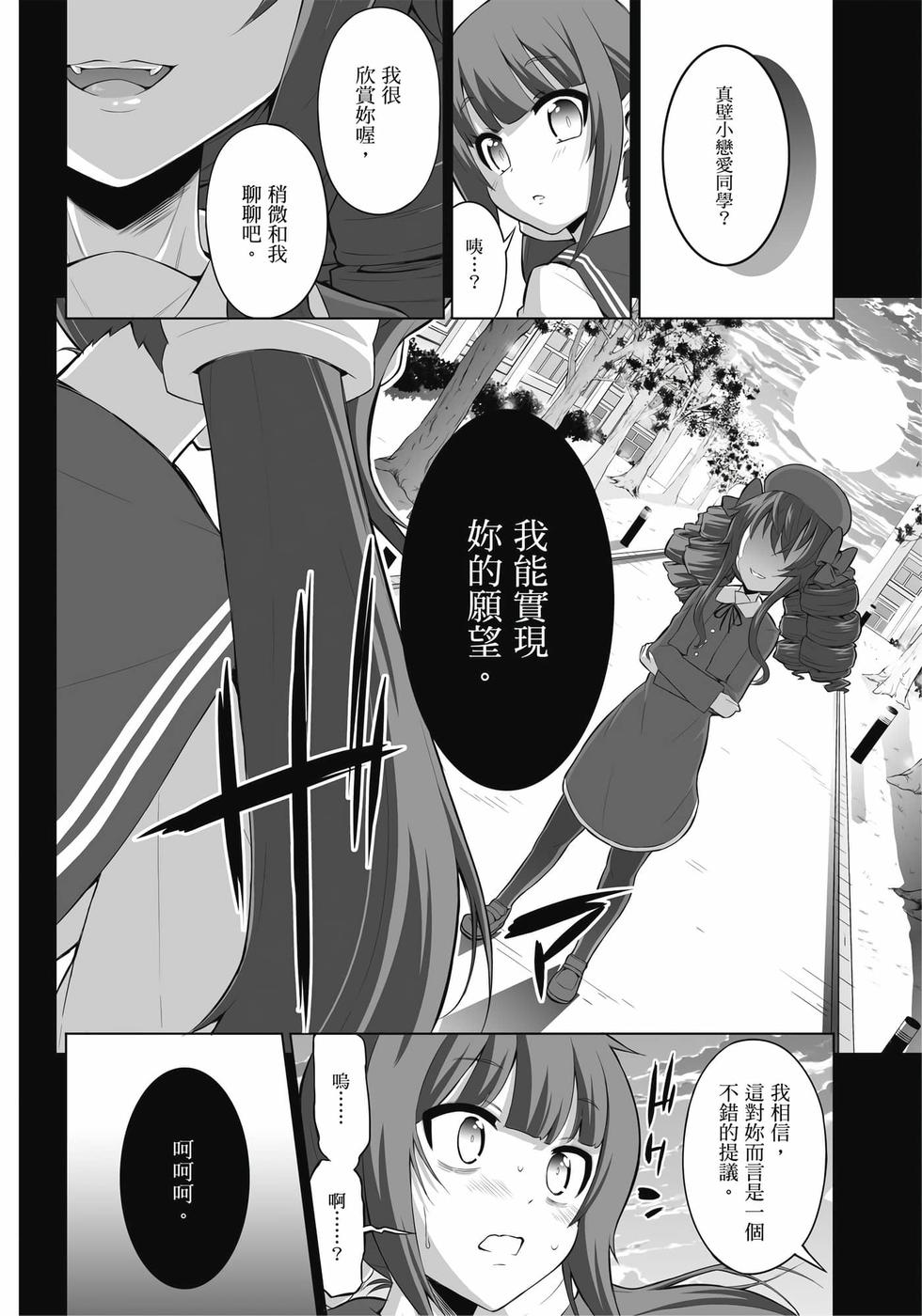 第94页