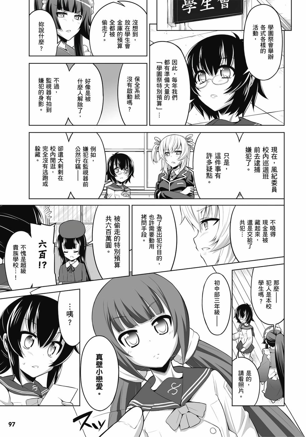 第95页