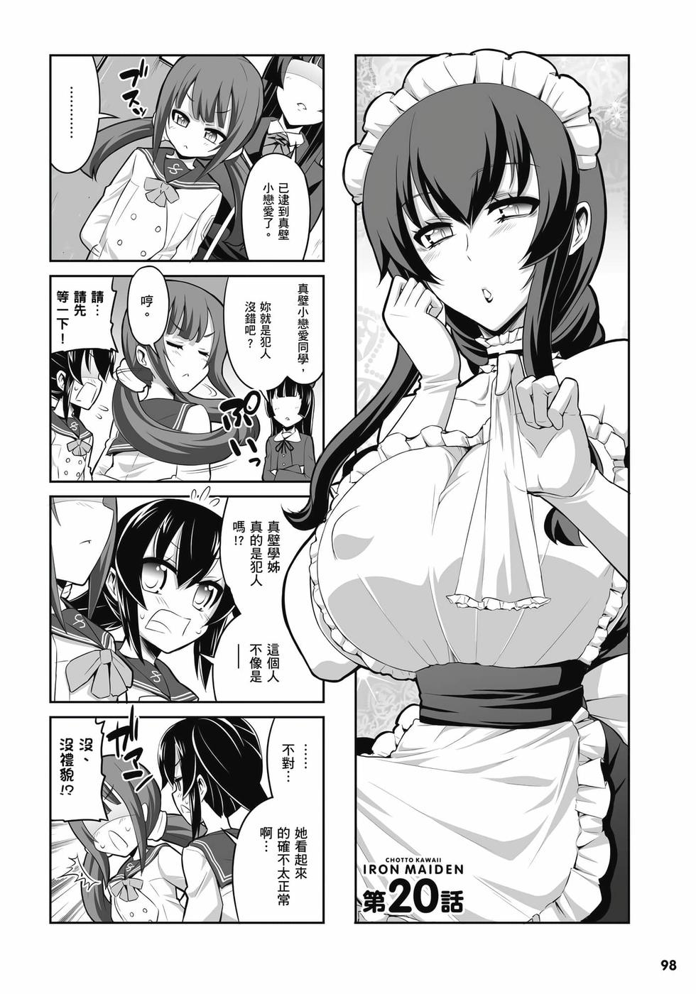 第96页
